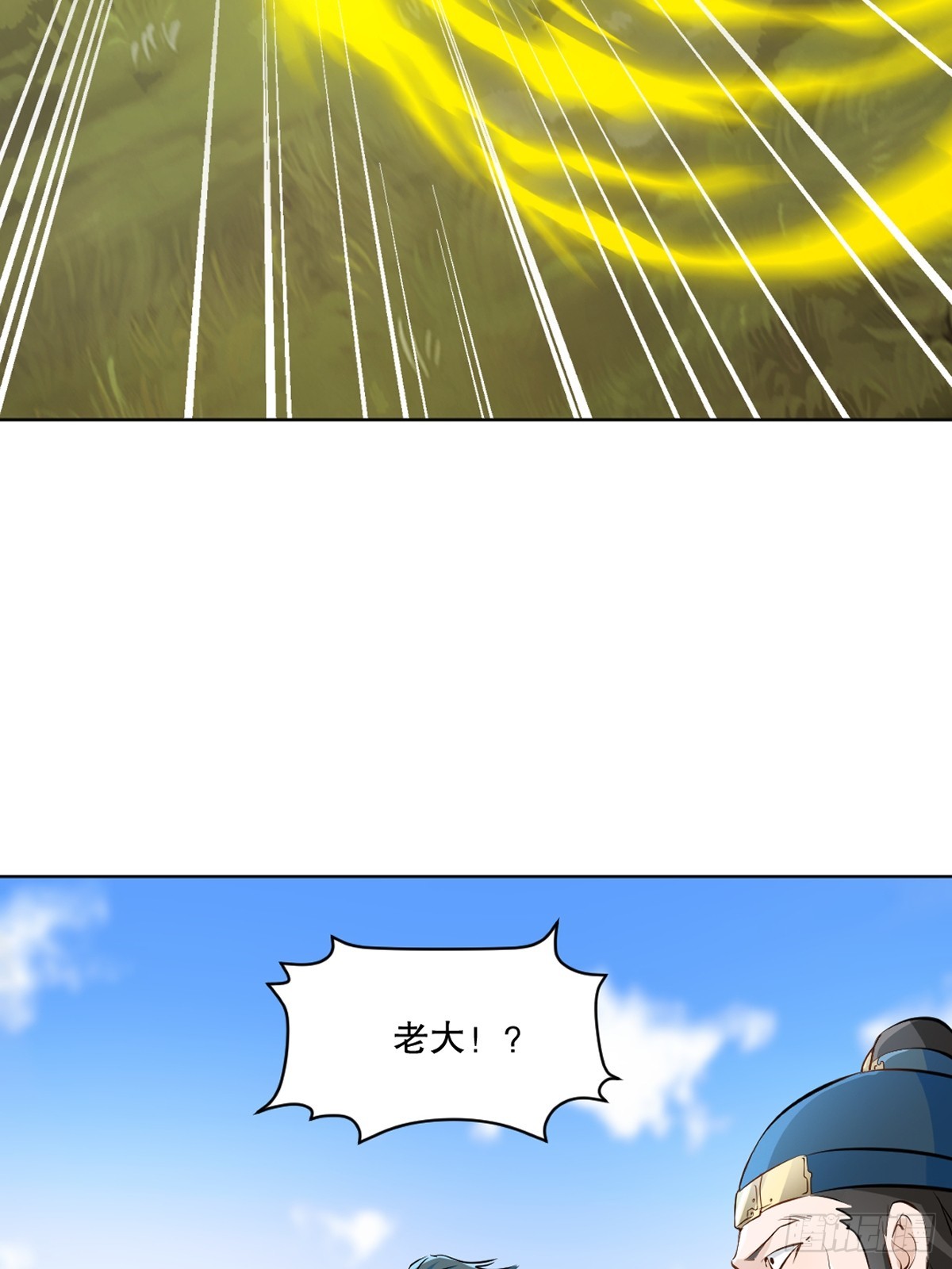 第117话 逃的够快-第117话