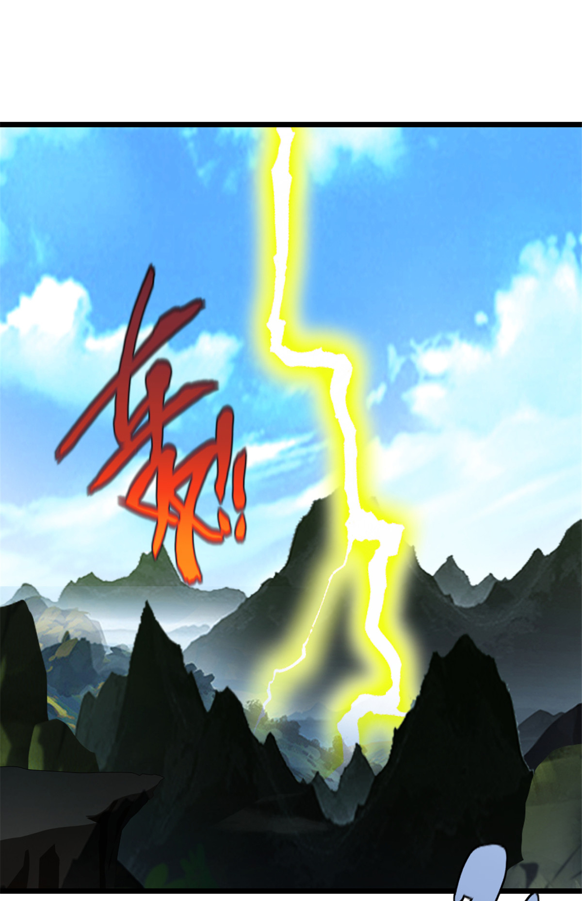 第13话 黄金蟒-第13话