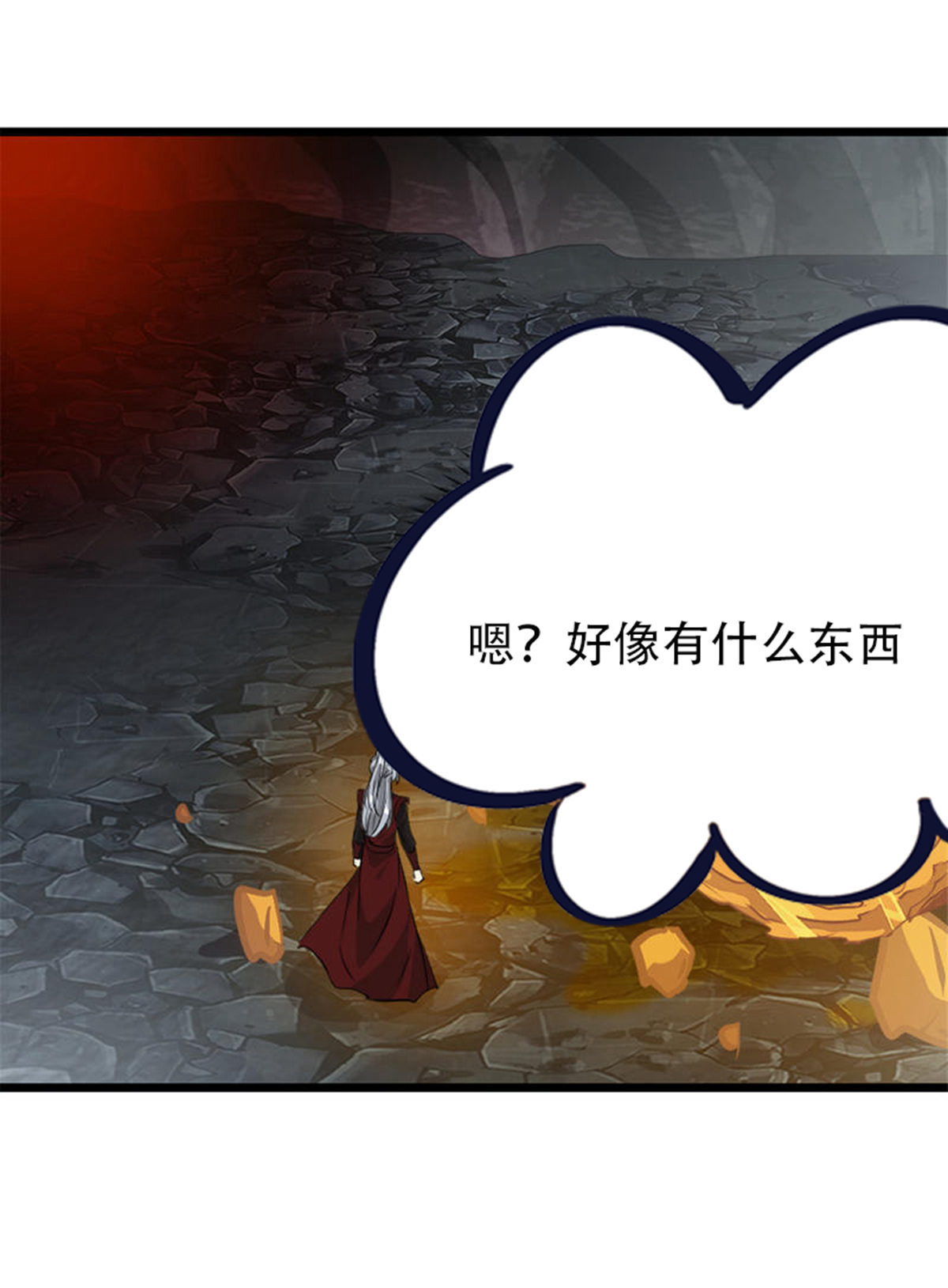 第13话 黄金蟒-第13话