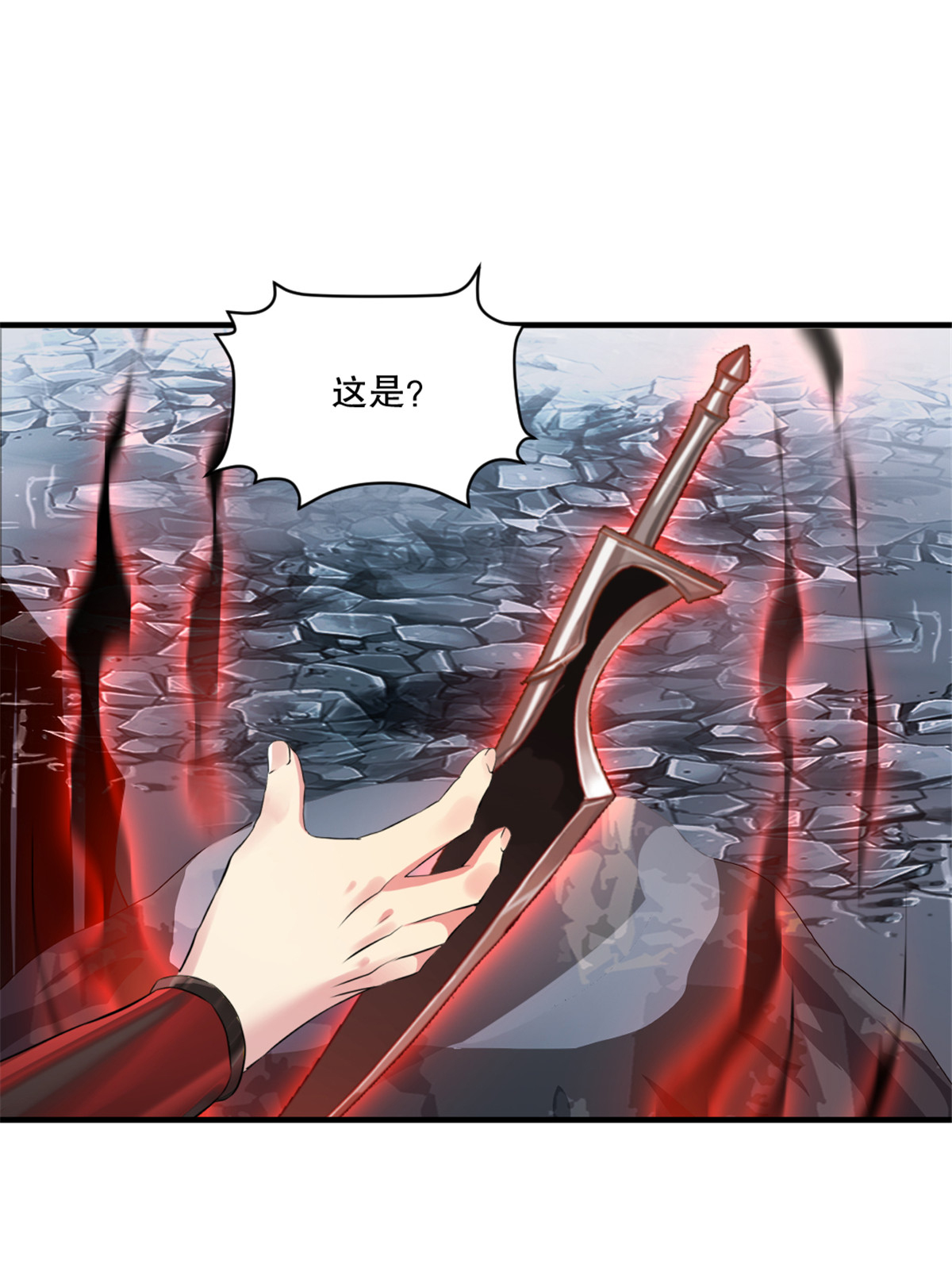 第13话 黄金蟒-第13话