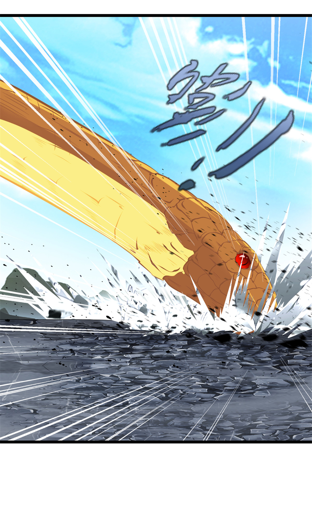 第13话 黄金蟒-第13话