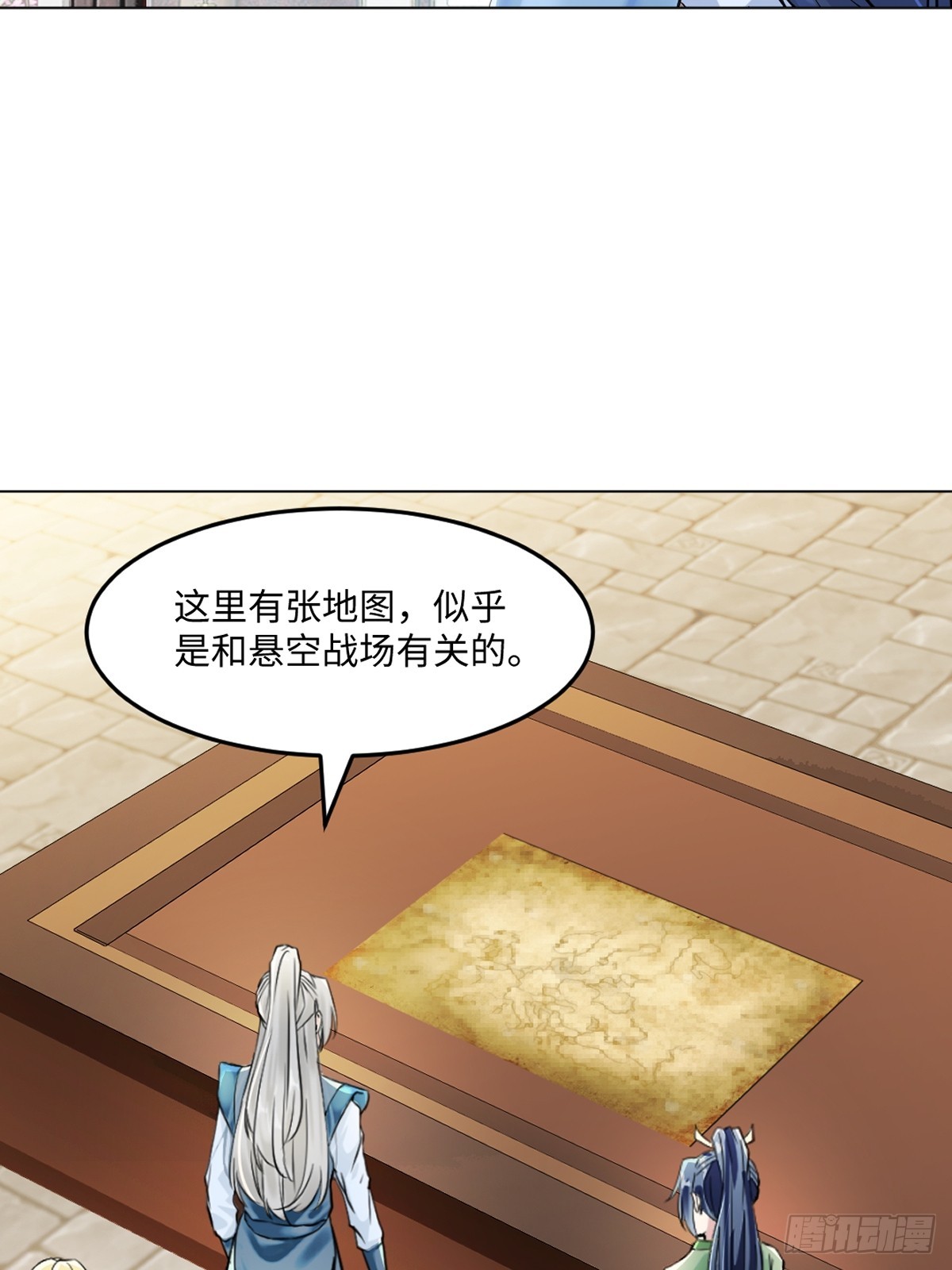 第121话 快过来-第121话