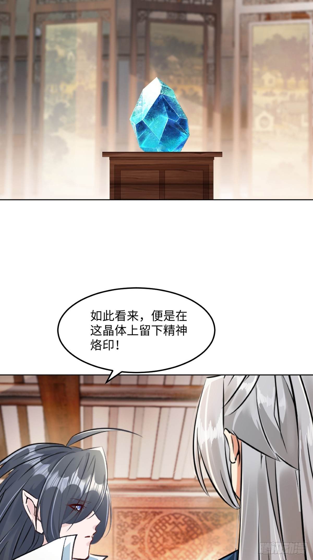 第121话 快过来-第121话
