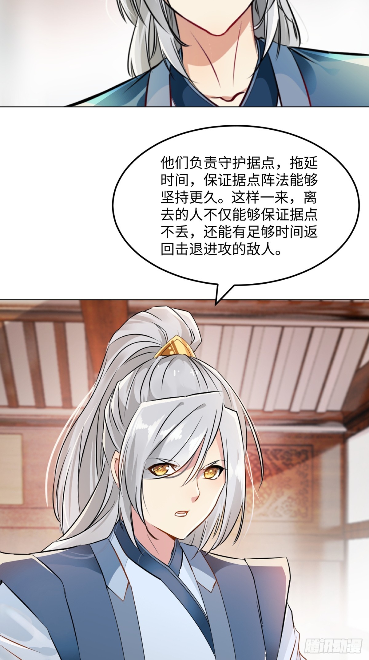 第123话 真敢想-第123话