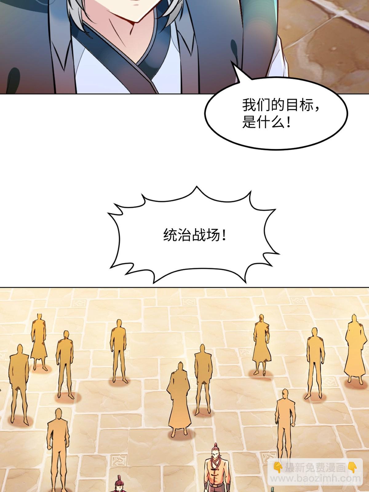 第125话 改规矩-第125话