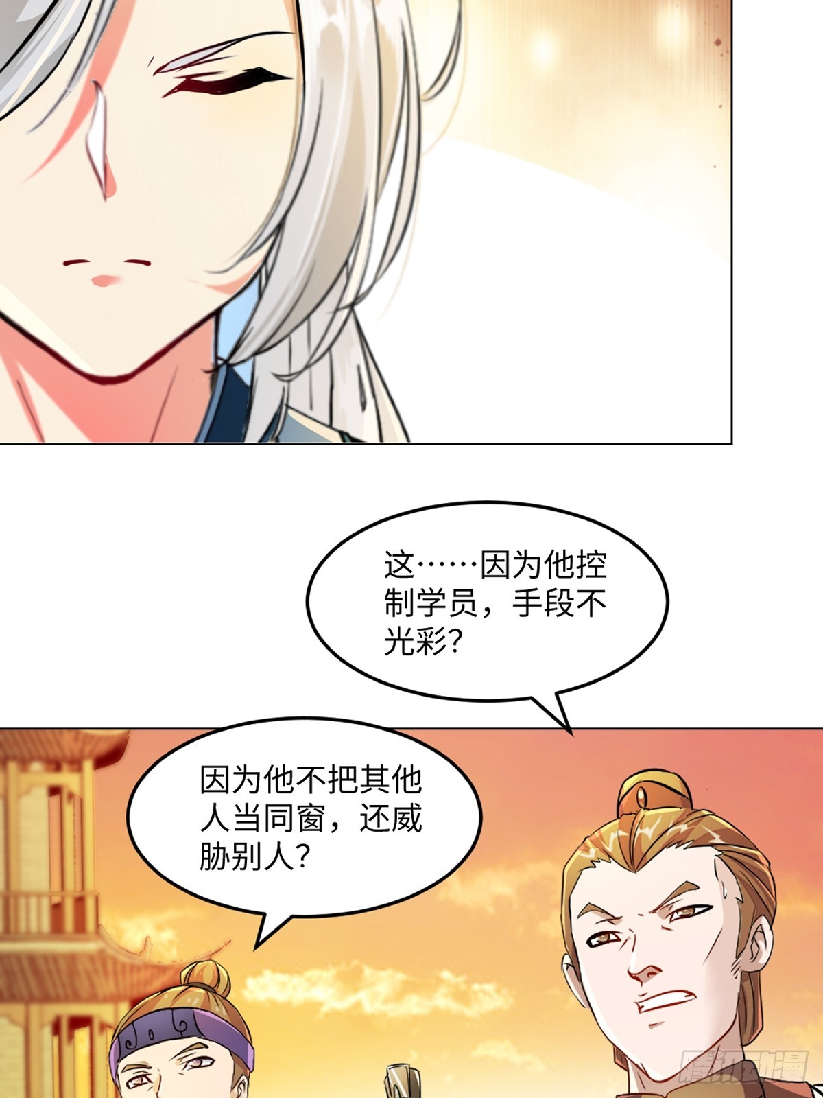 第125话 改规矩-第125话