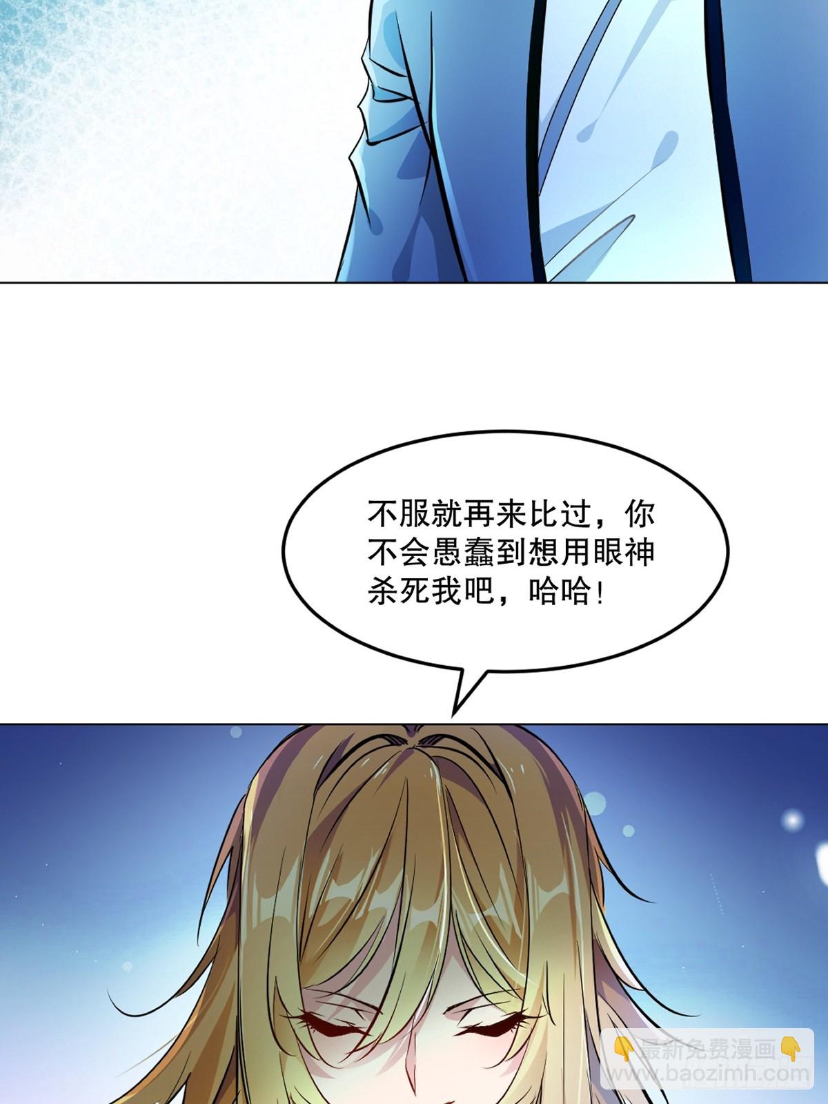第127话 有本事才行-第127话