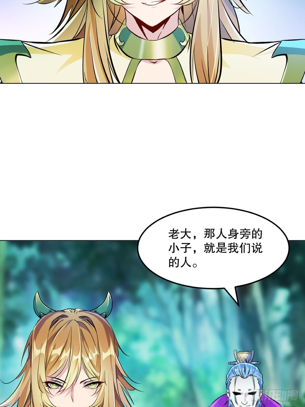 第127话 有本事才行-第127话