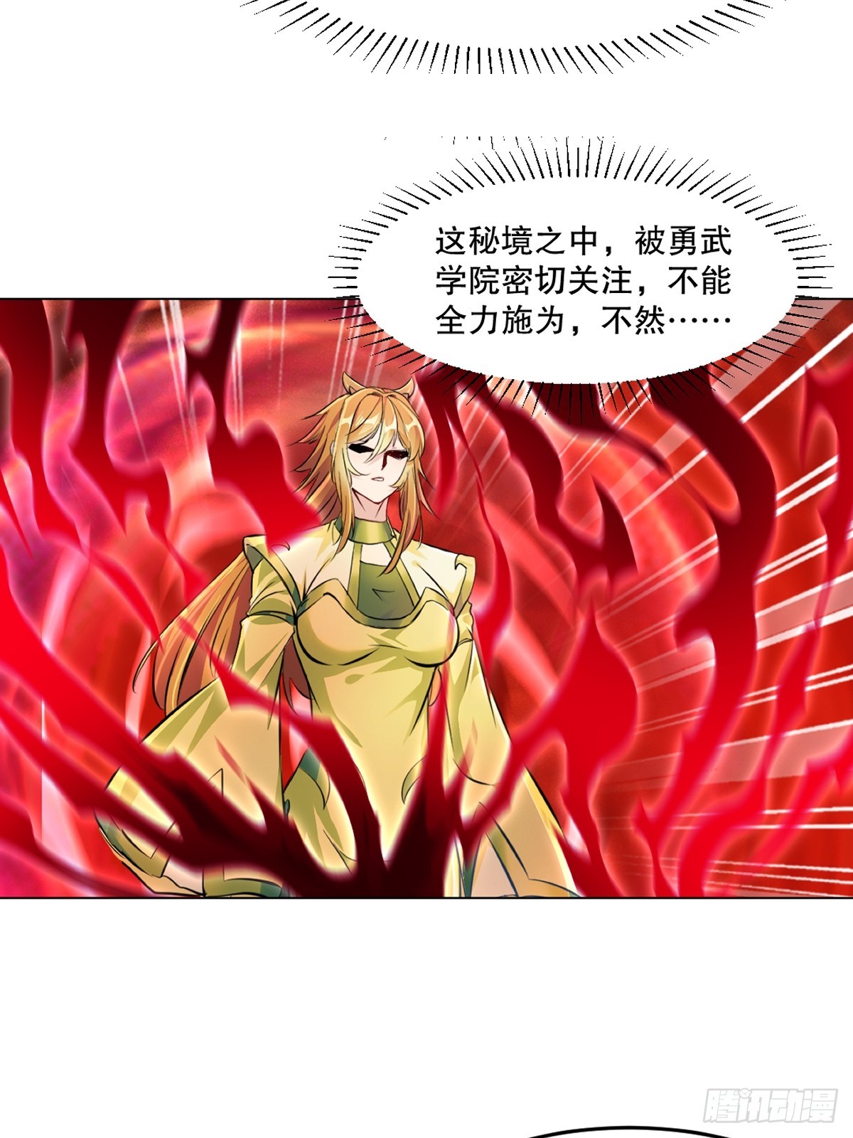 第129话 没使全力-第129话