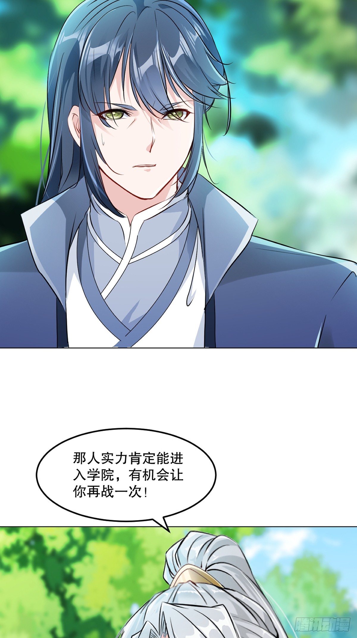 第129话 没使全力-第129话