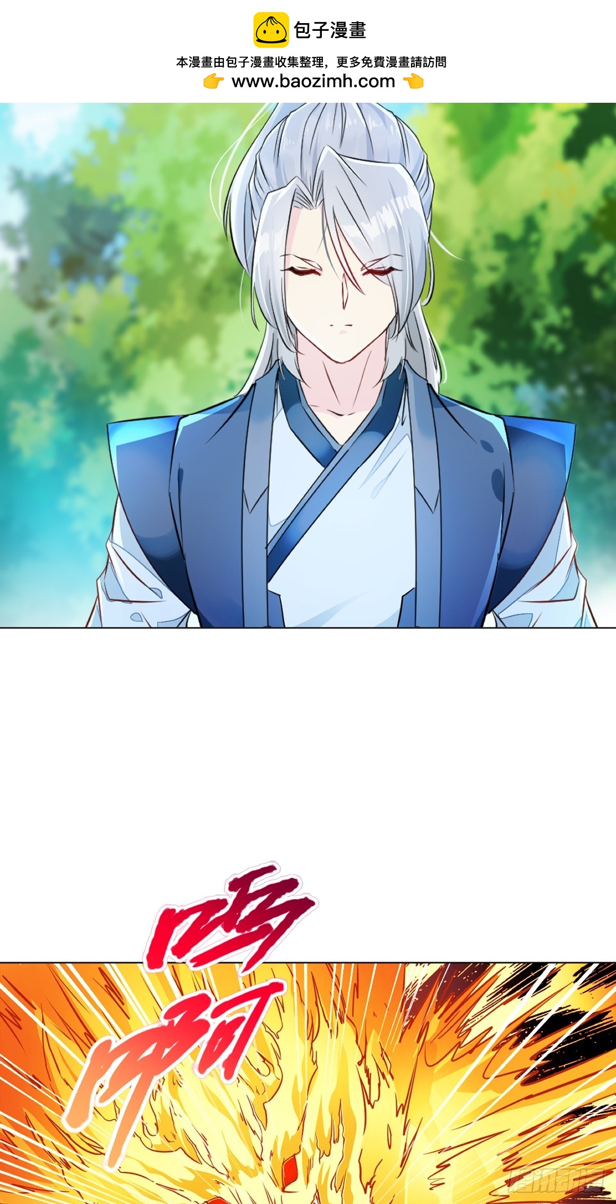 第129话 没使全力-第129话