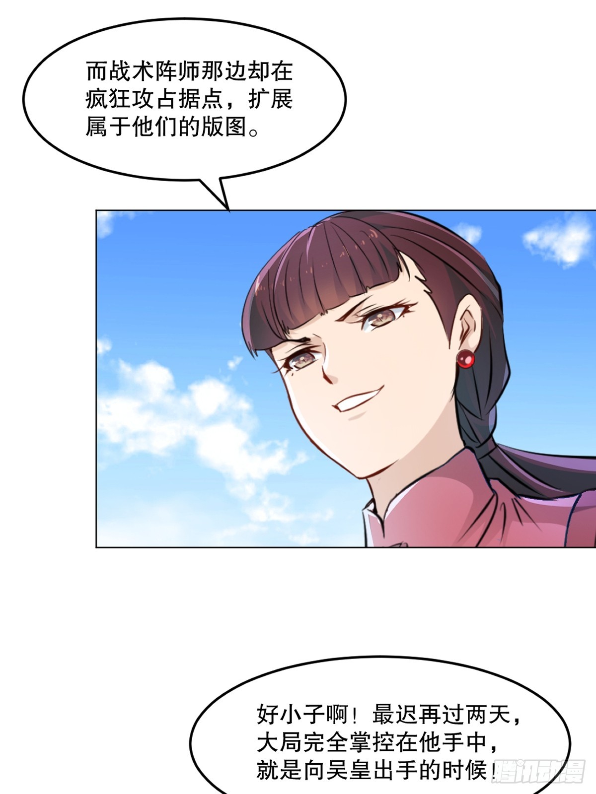 第131话 统治战场-第131话