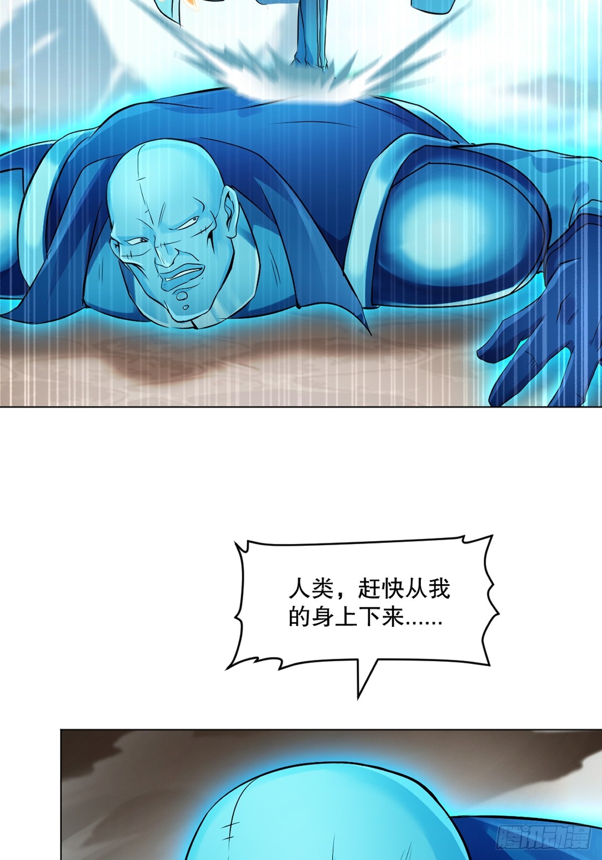 第133话 城门破了-第133话