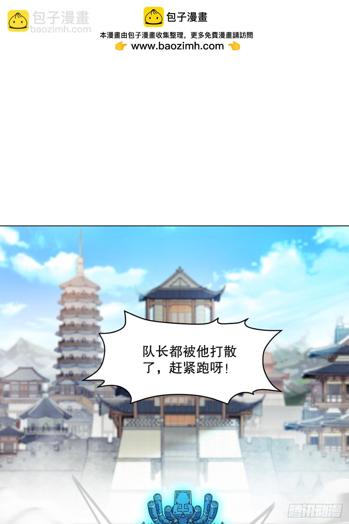 第133话 城门破了-第133话