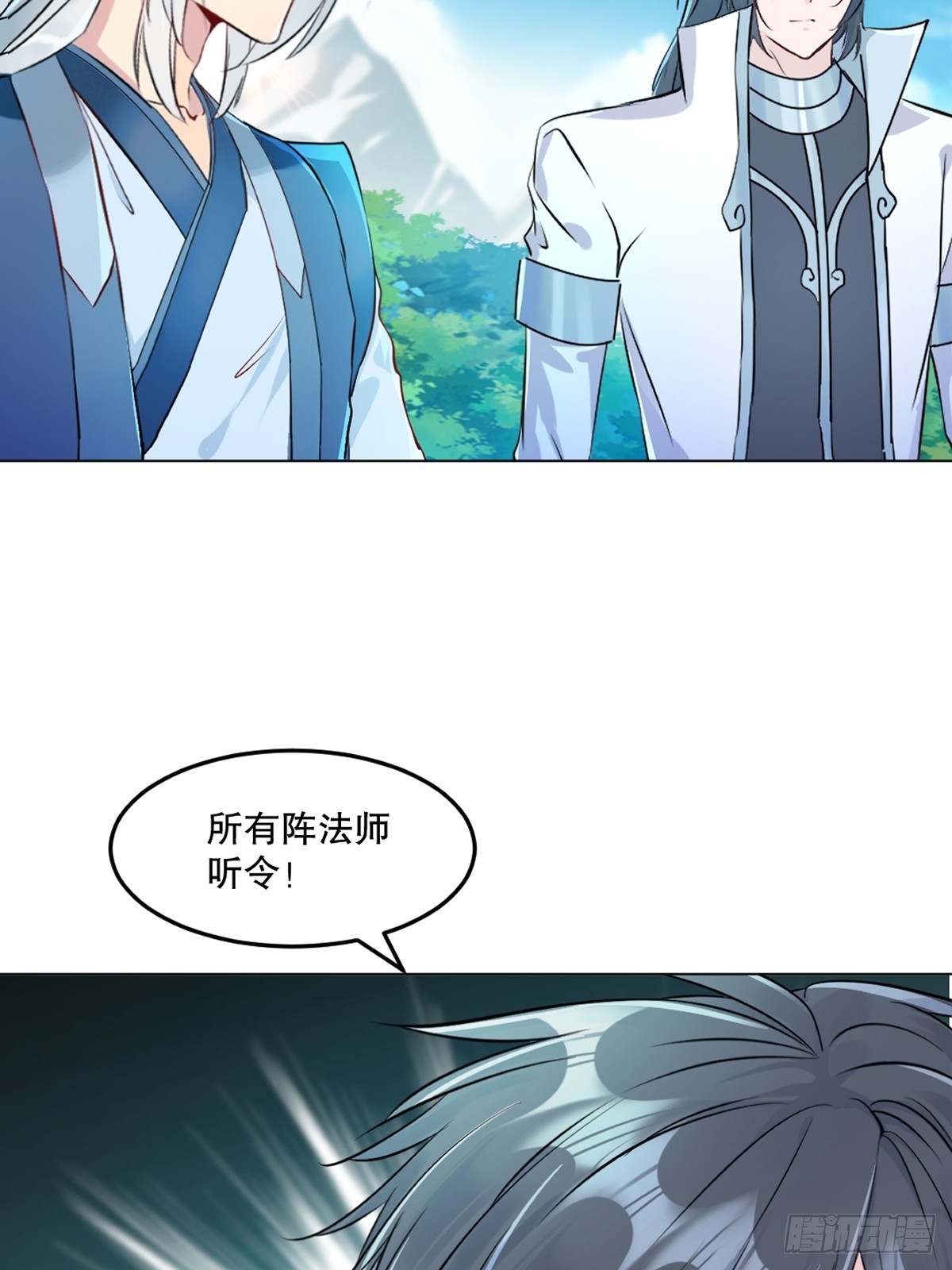 第133话 城门破了-第133话