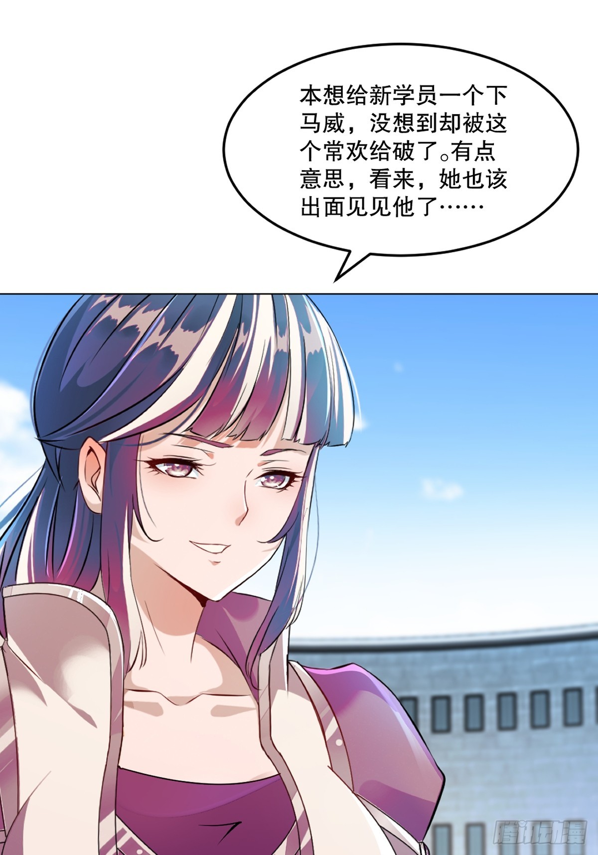 第133话 城门破了-第133话