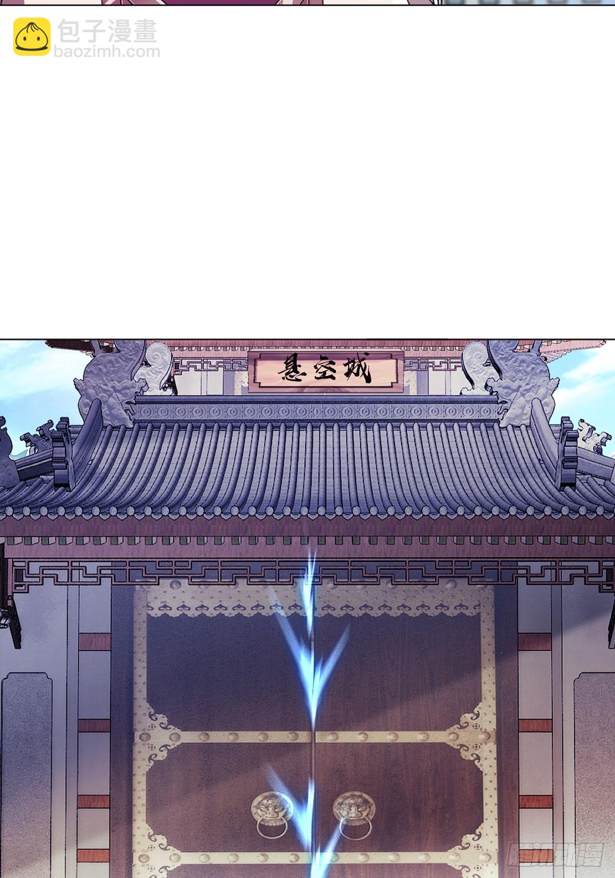 第133话 城门破了-第133话
