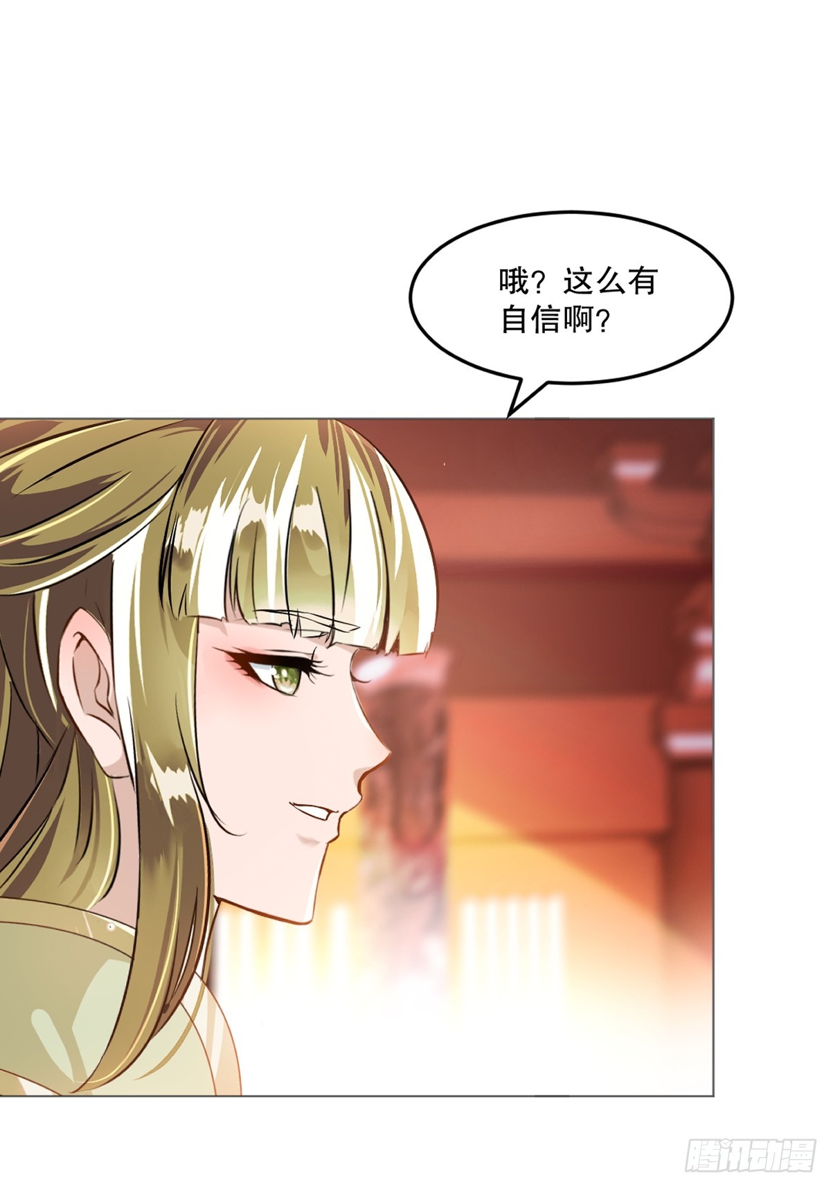 第135话 多加小心-第135话