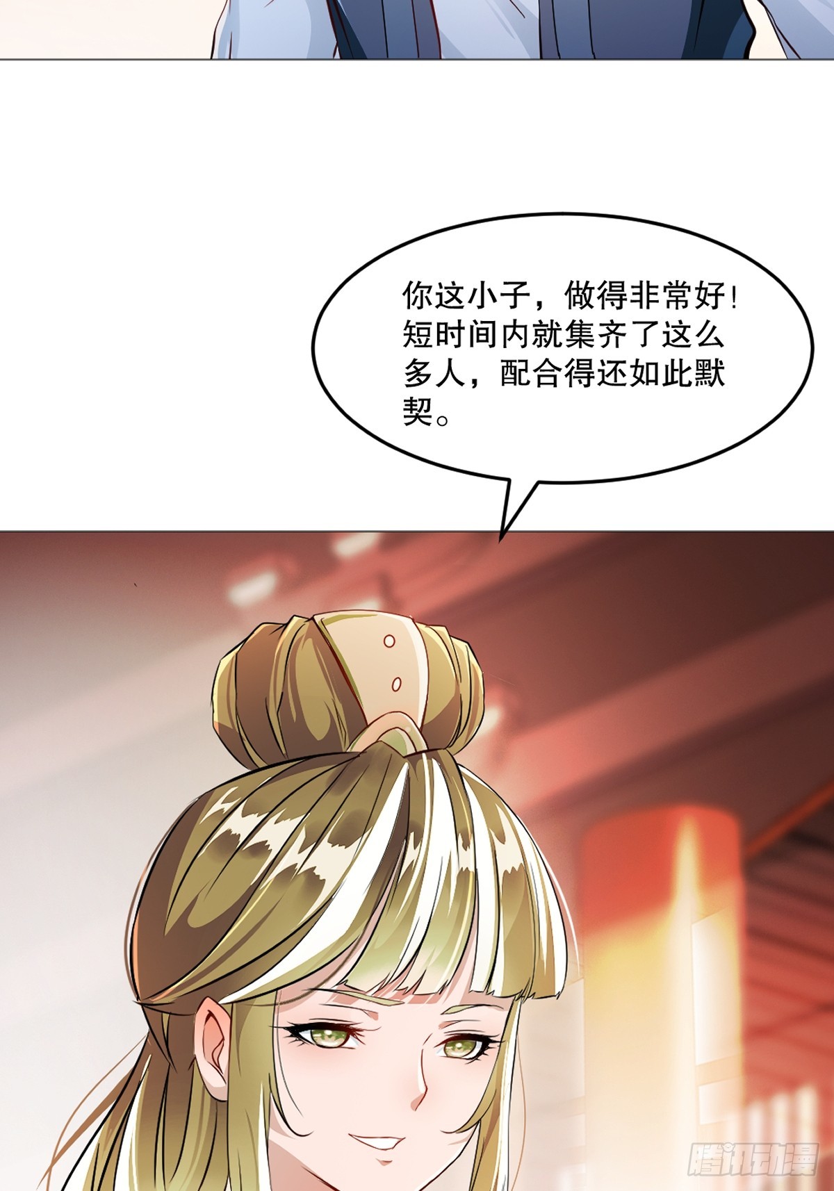 第135话 多加小心-第135话