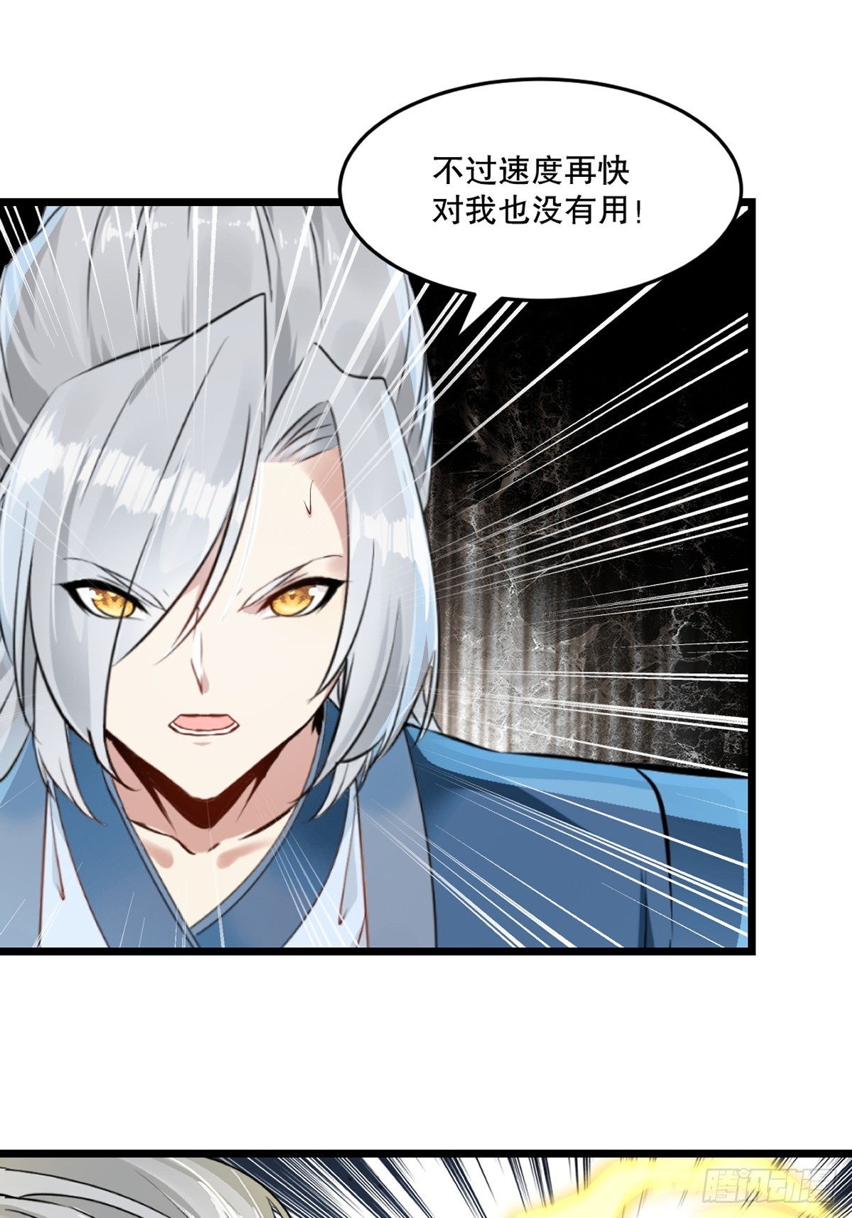 第137话 暴雨梨花-第137话
