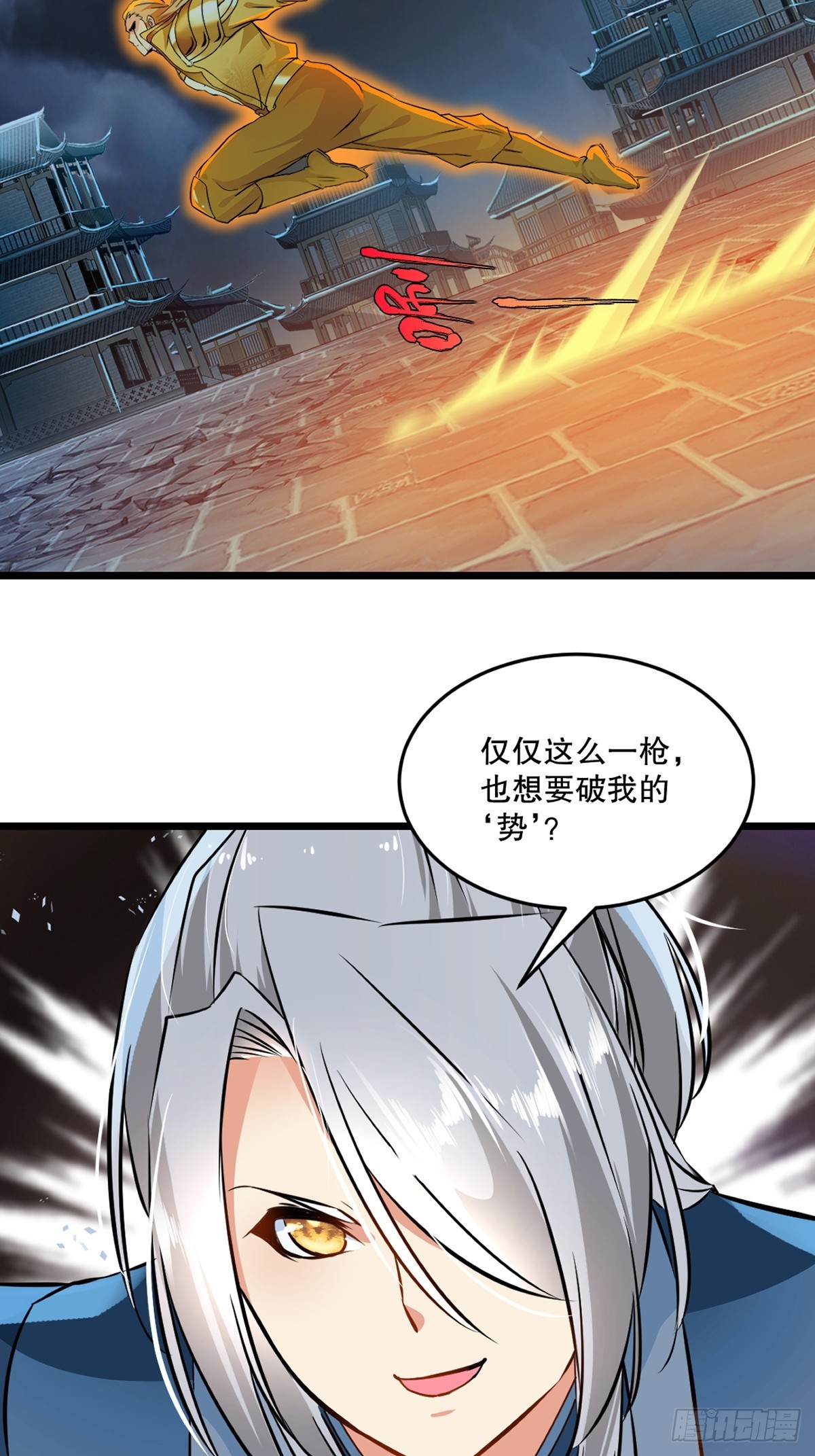 第137话 暴雨梨花-第137话