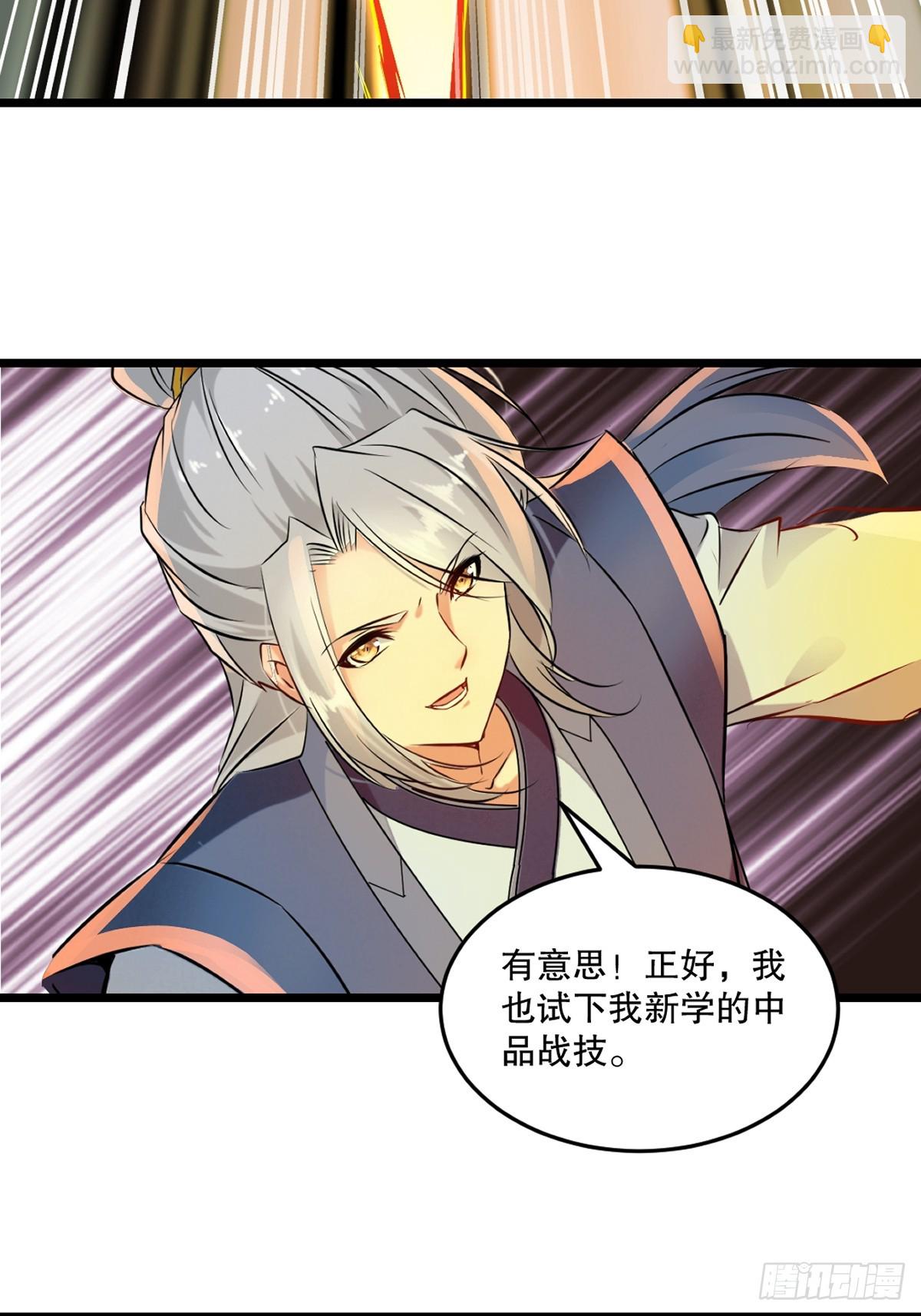 第137话 暴雨梨花-第137话