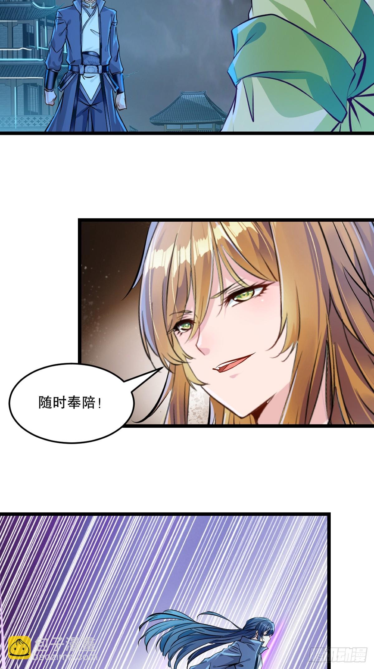第137话 暴雨梨花-第137话