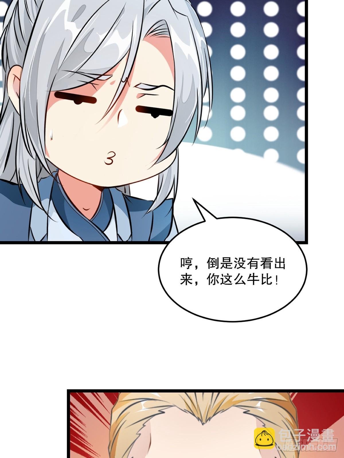 第139话 绝不可能-第139话