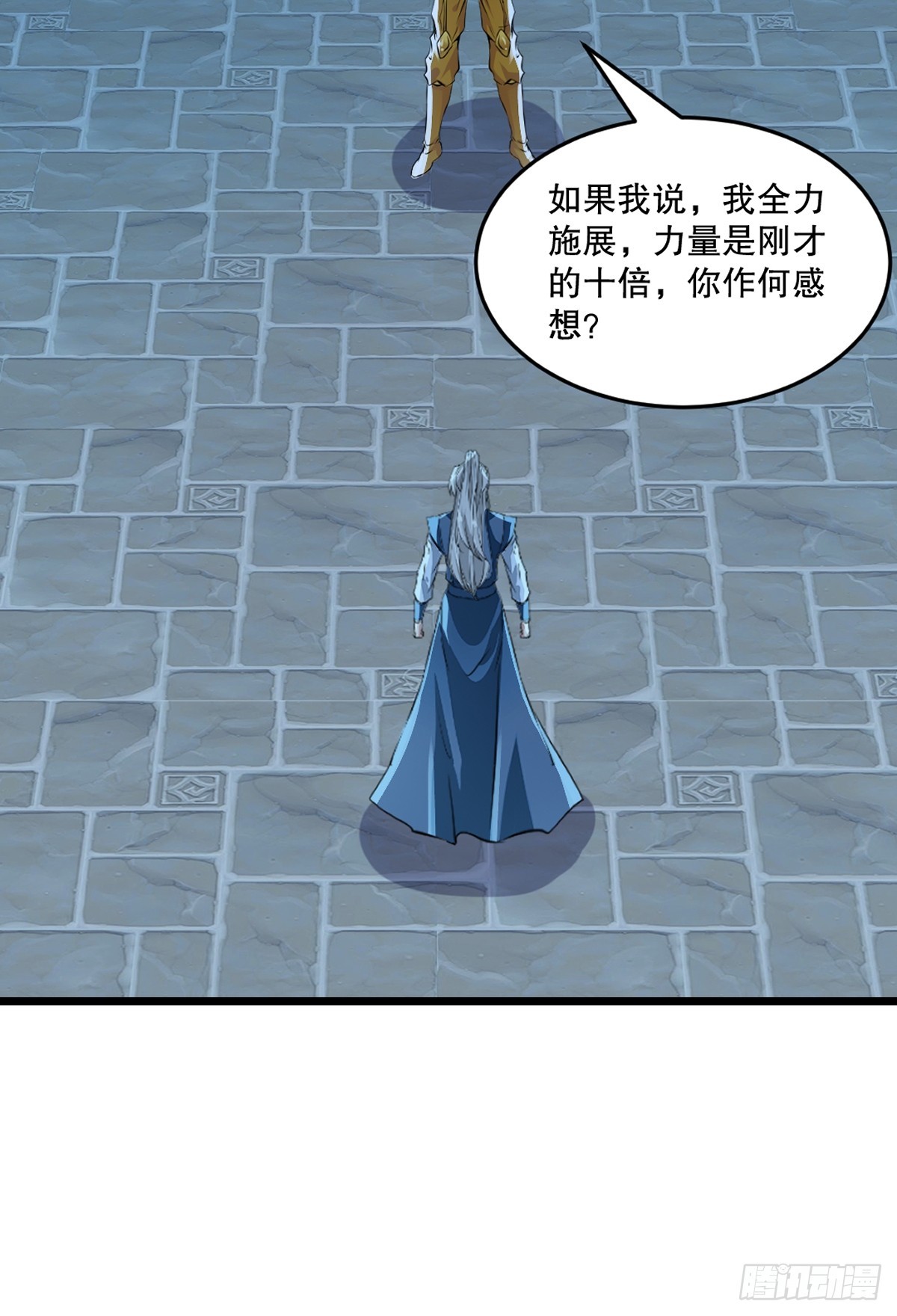 第139话 绝不可能-第139话