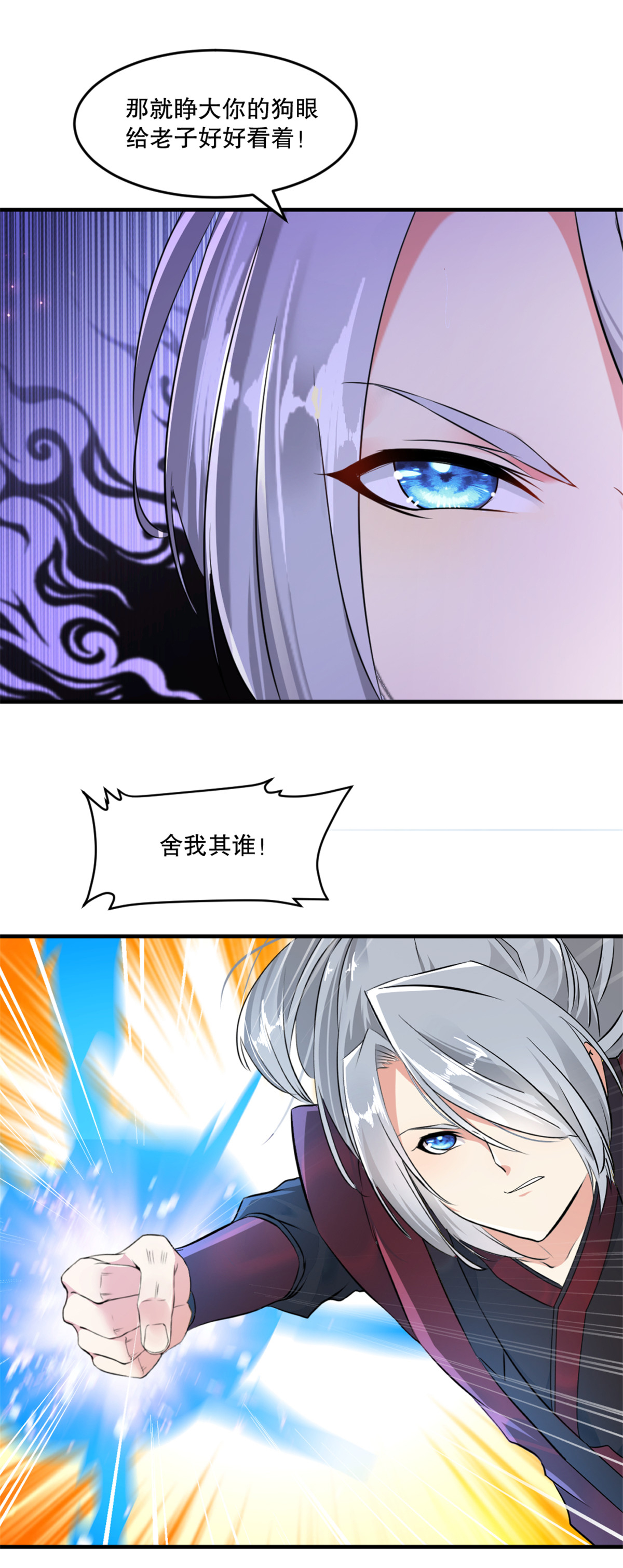 第15话 交出红颜-第15话
