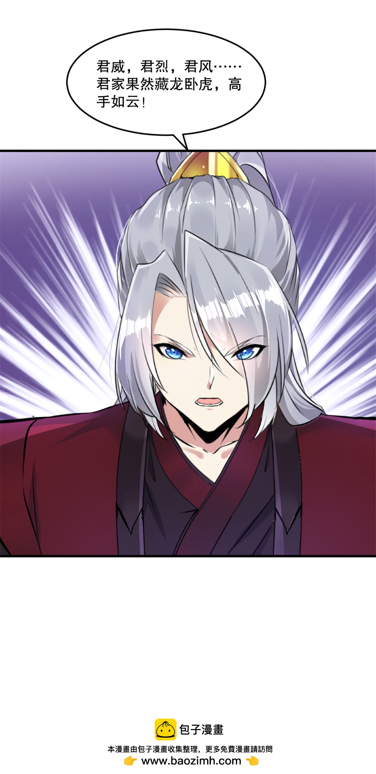 第15话 交出红颜-第15话