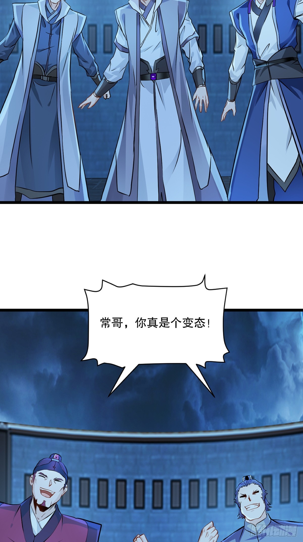 第141话 有点人品-第141话