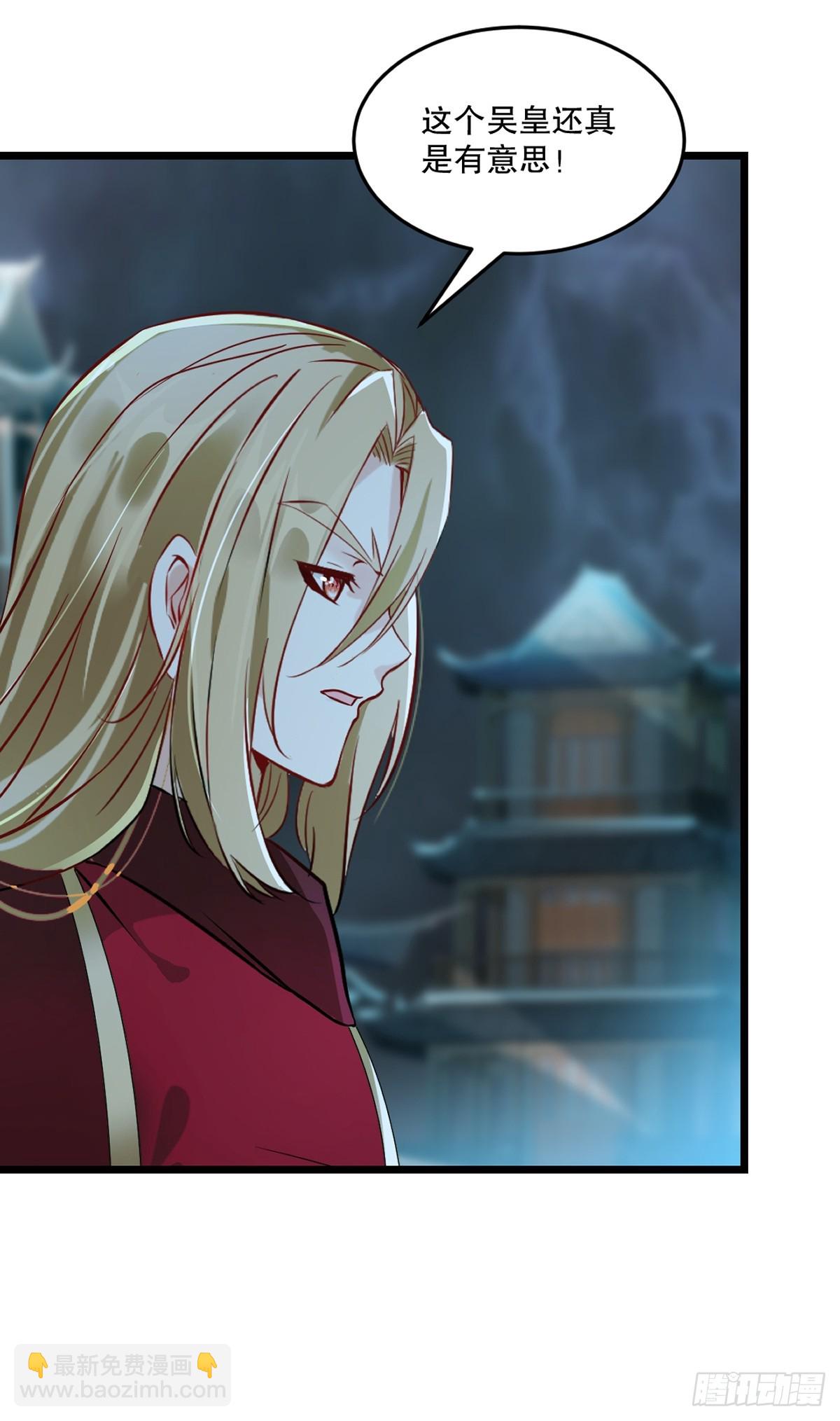第143话 输掉了？-第143话