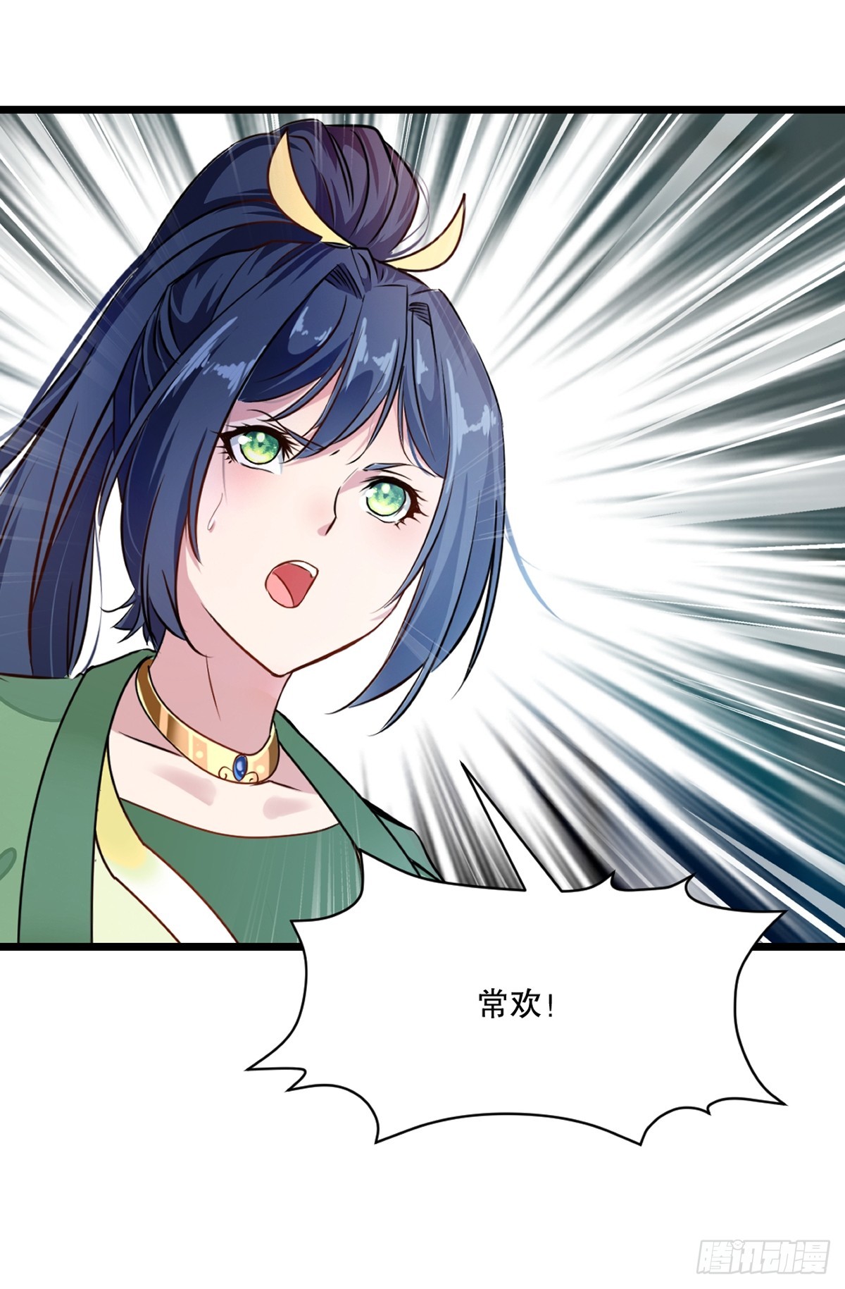 第143话 输掉了？-第143话