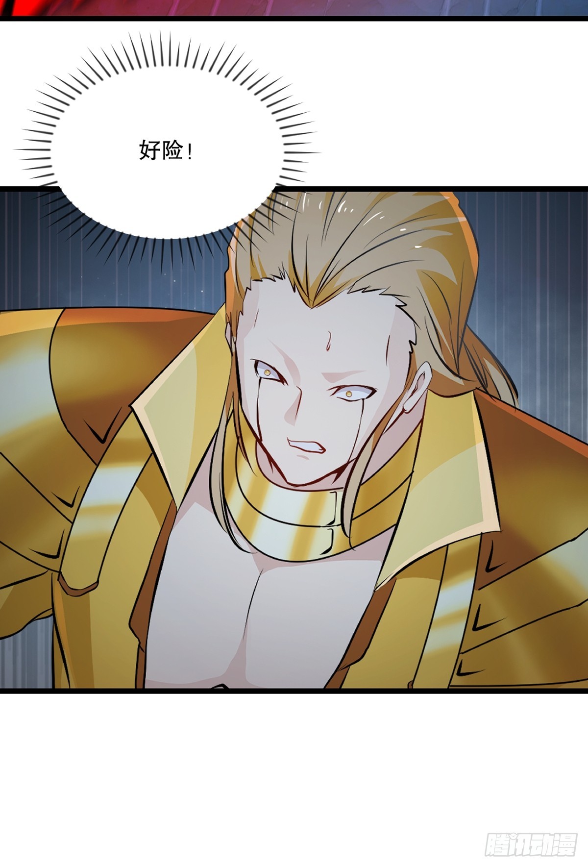 第145话 别得意-第145话
