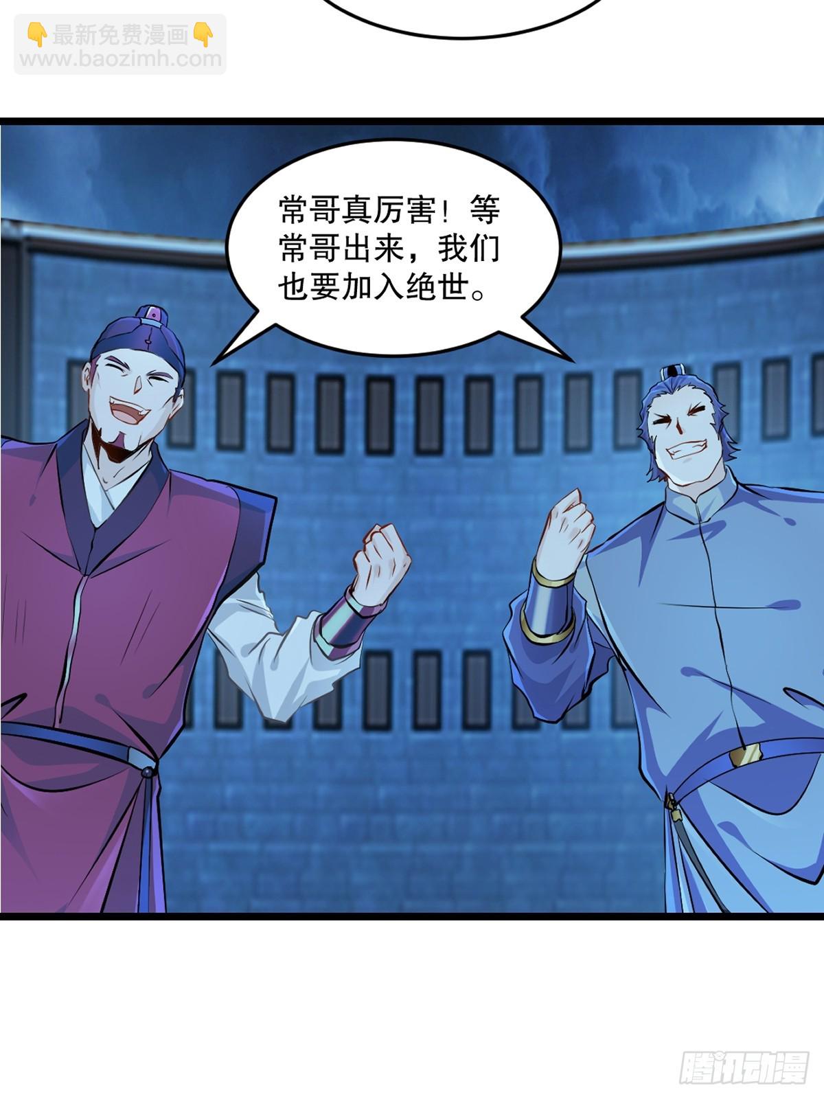 第167话 我输了？-第147话