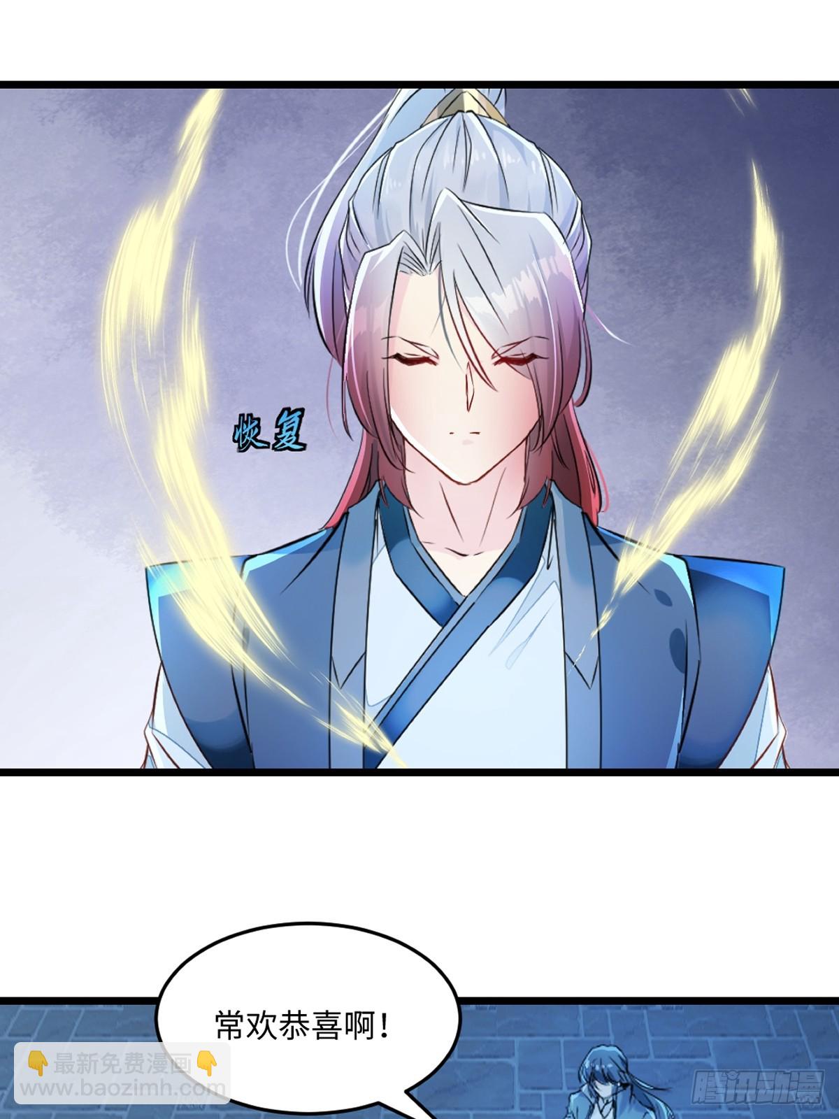 第167话 我输了？-第147话