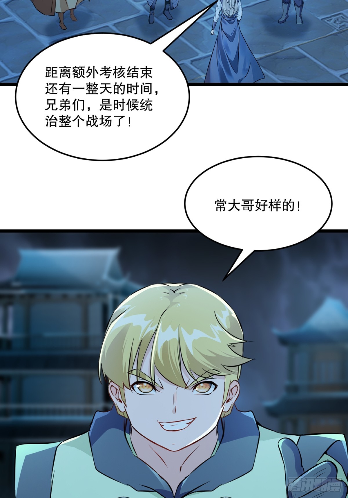 第167话 我输了？-第147话