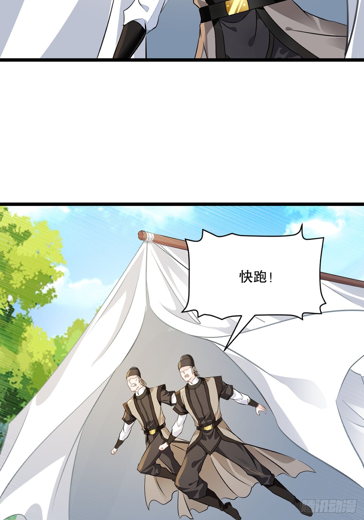 第167话 我输了？-第147话