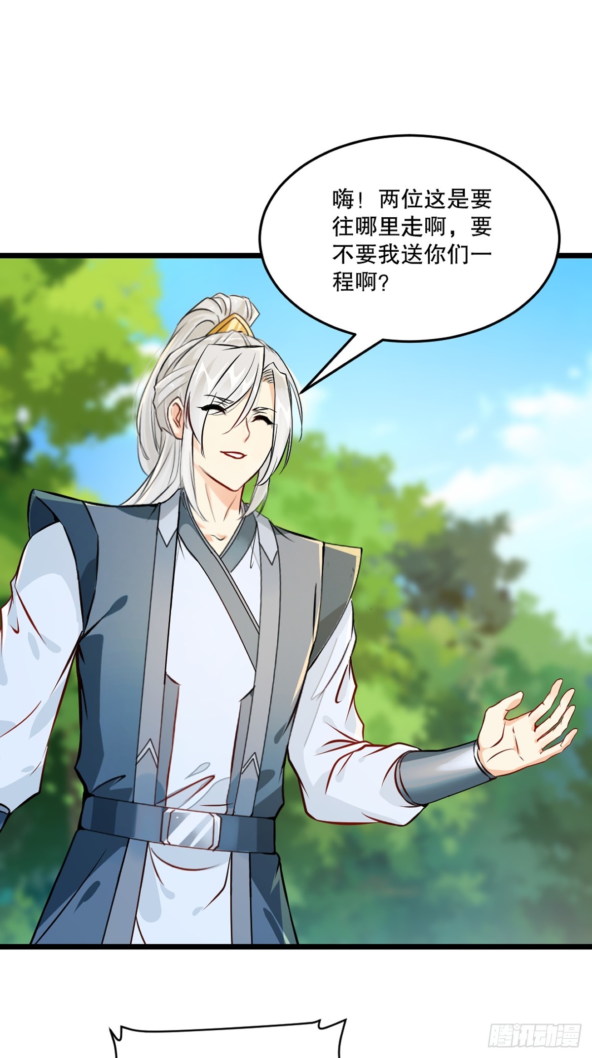 第167话 我输了？-第147话