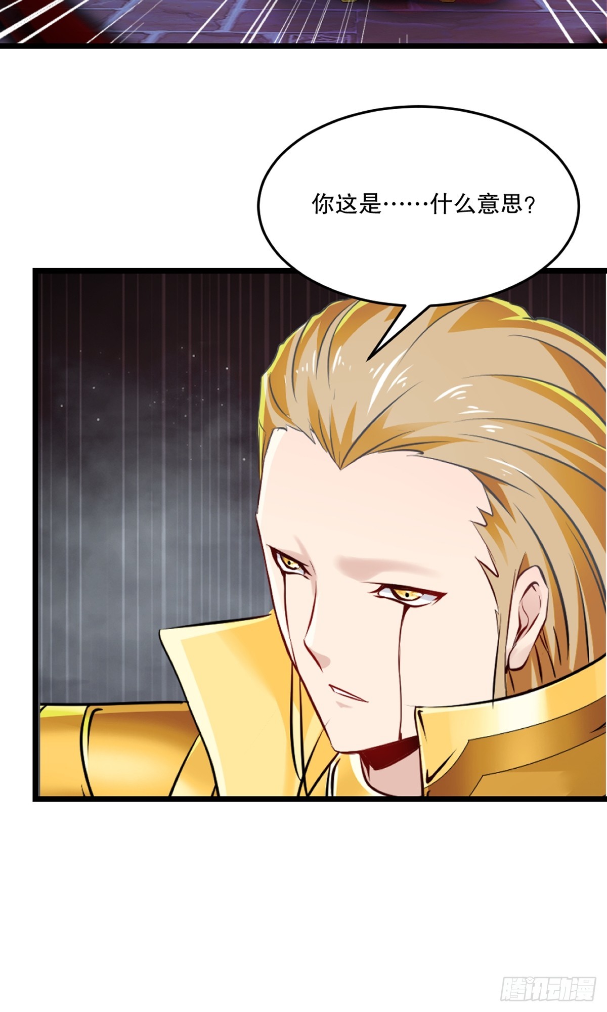 第167话 我输了？-第147话