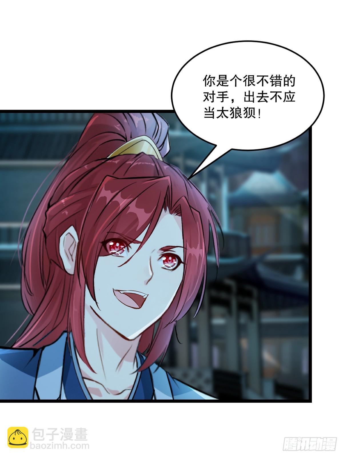 第167话 我输了？-第147话