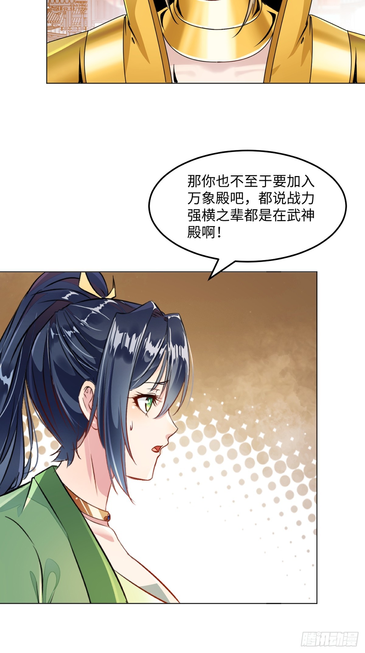 第149话 中央广场-第149话