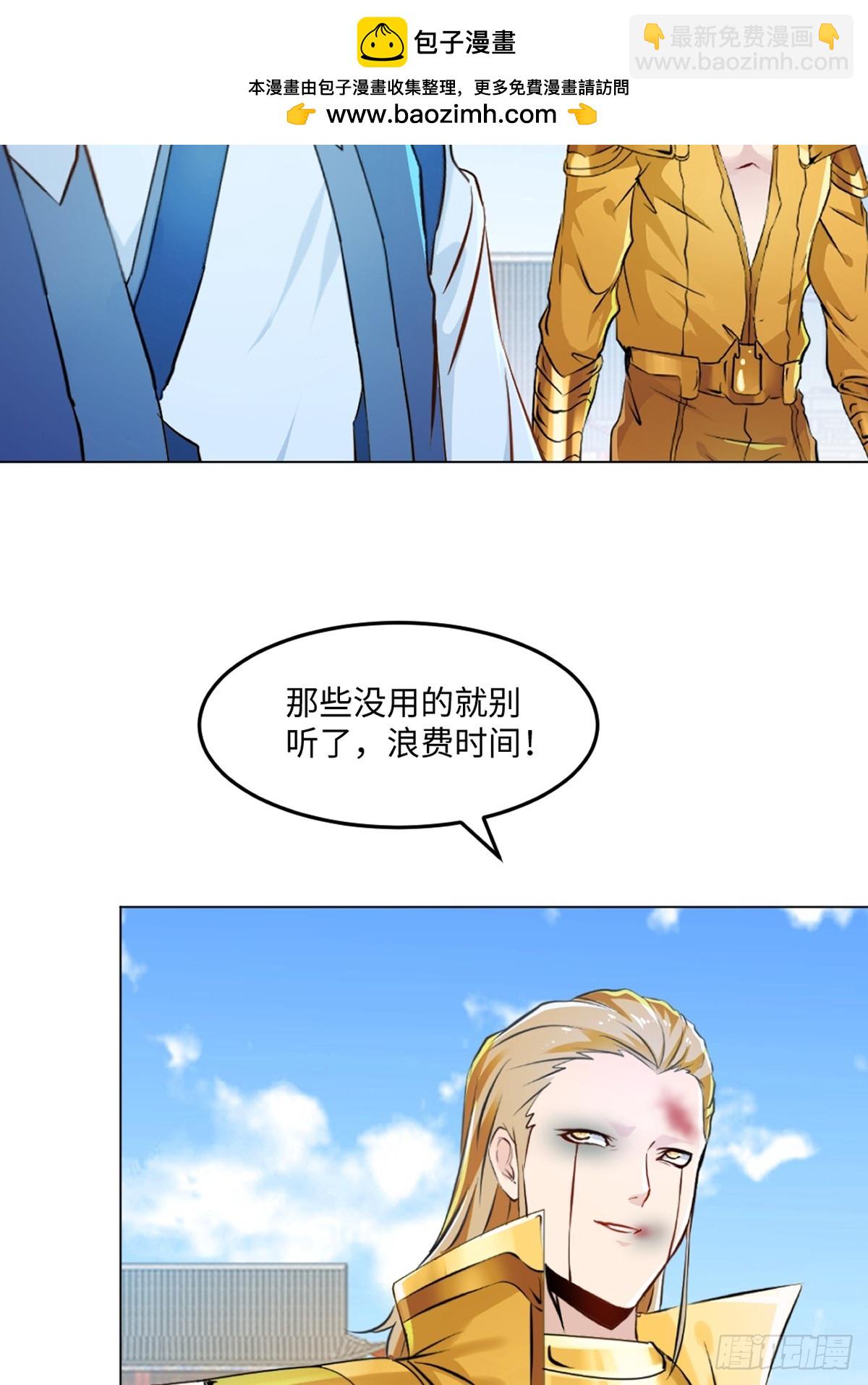 第149话 中央广场-第149话