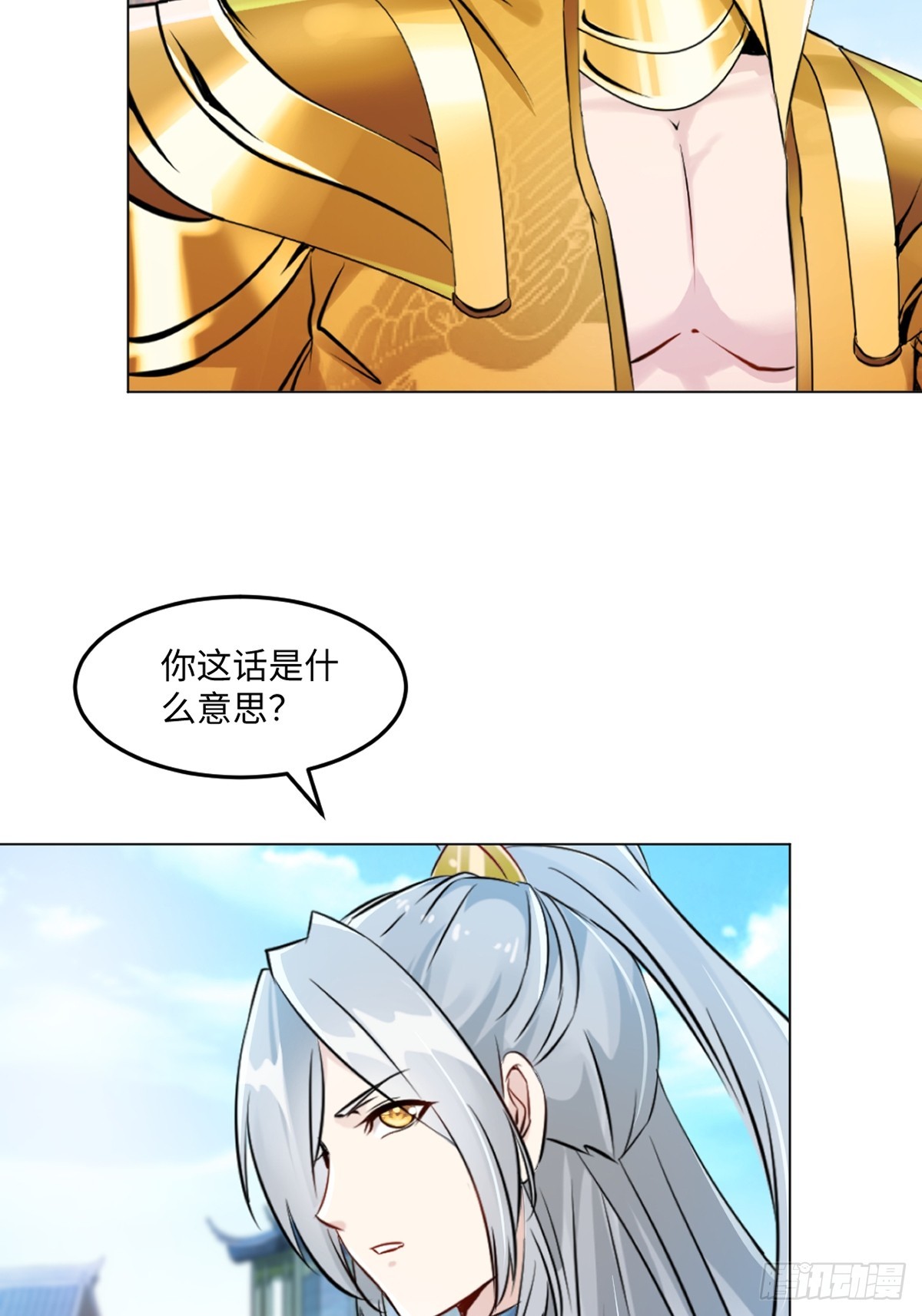 第149话 中央广场-第149话