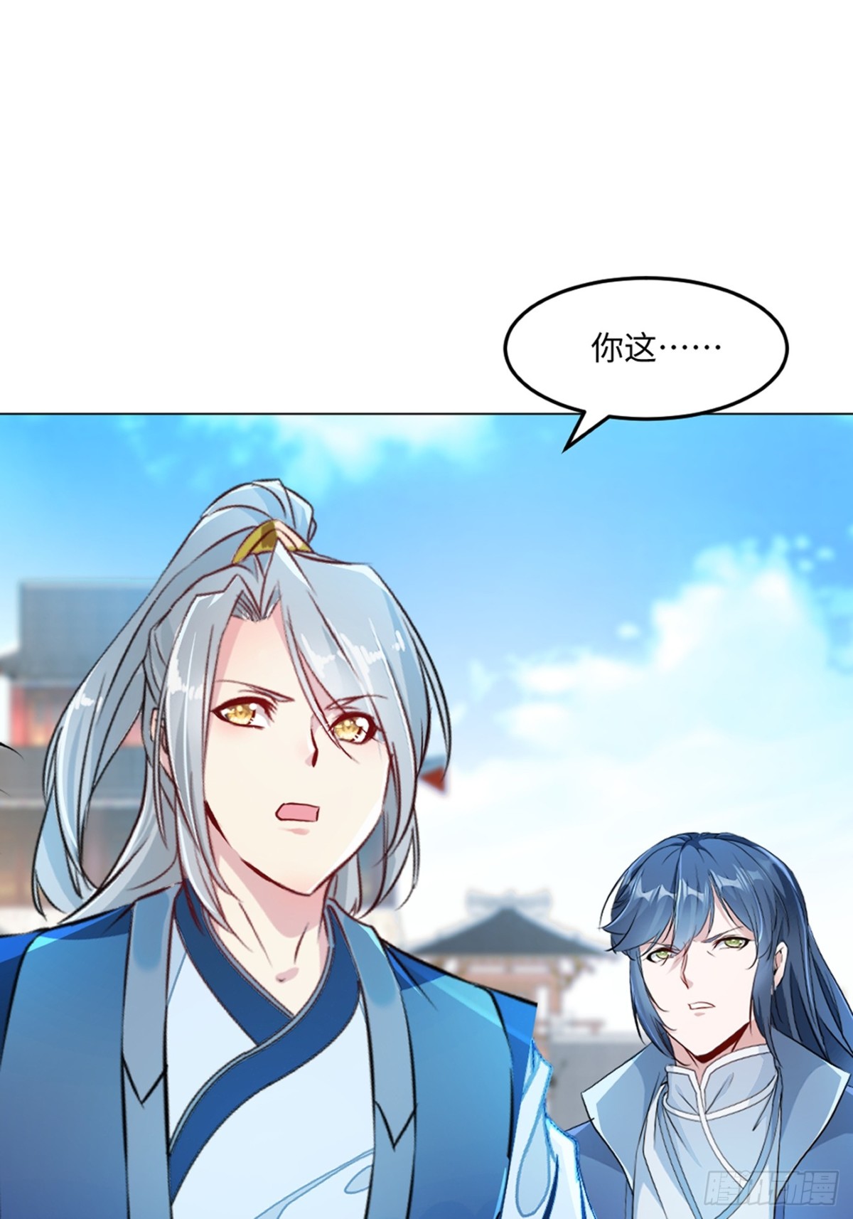 第149话 中央广场-第149话