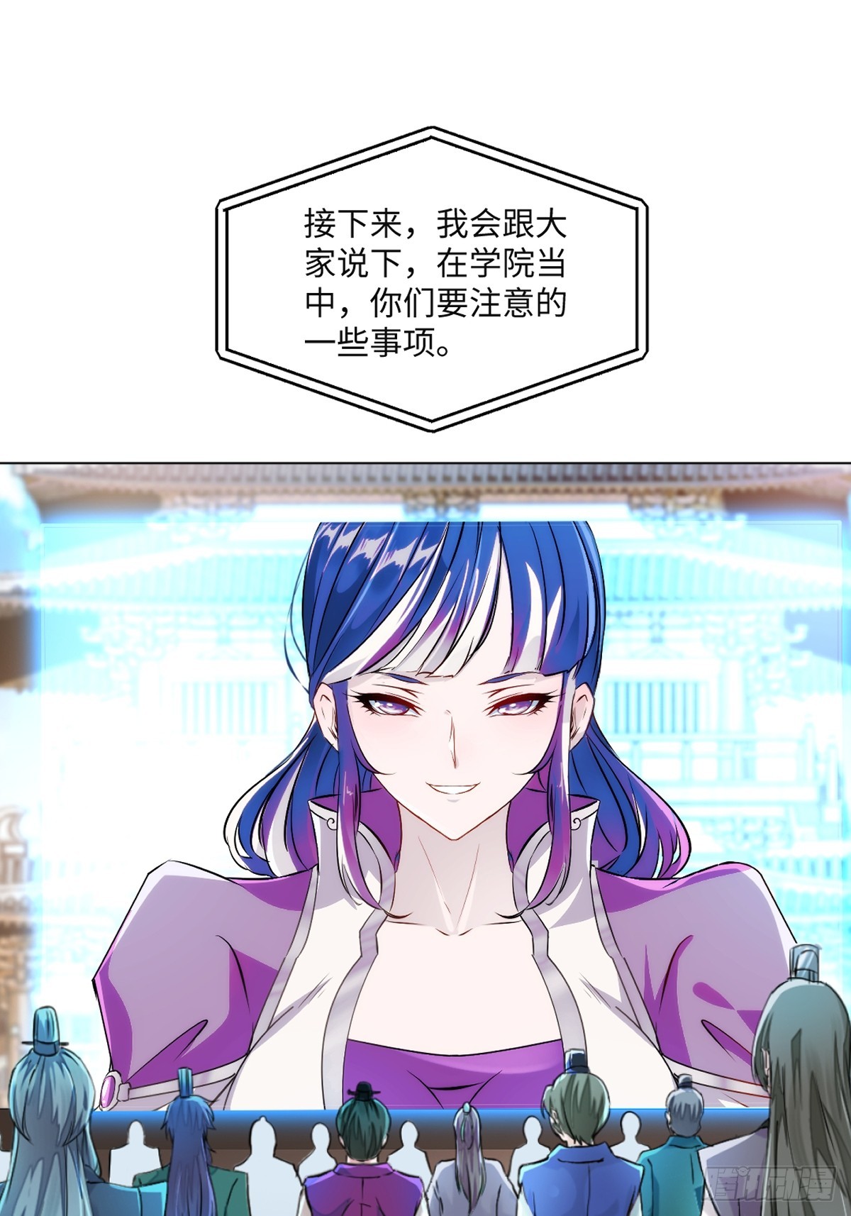 第149话 中央广场-第149话