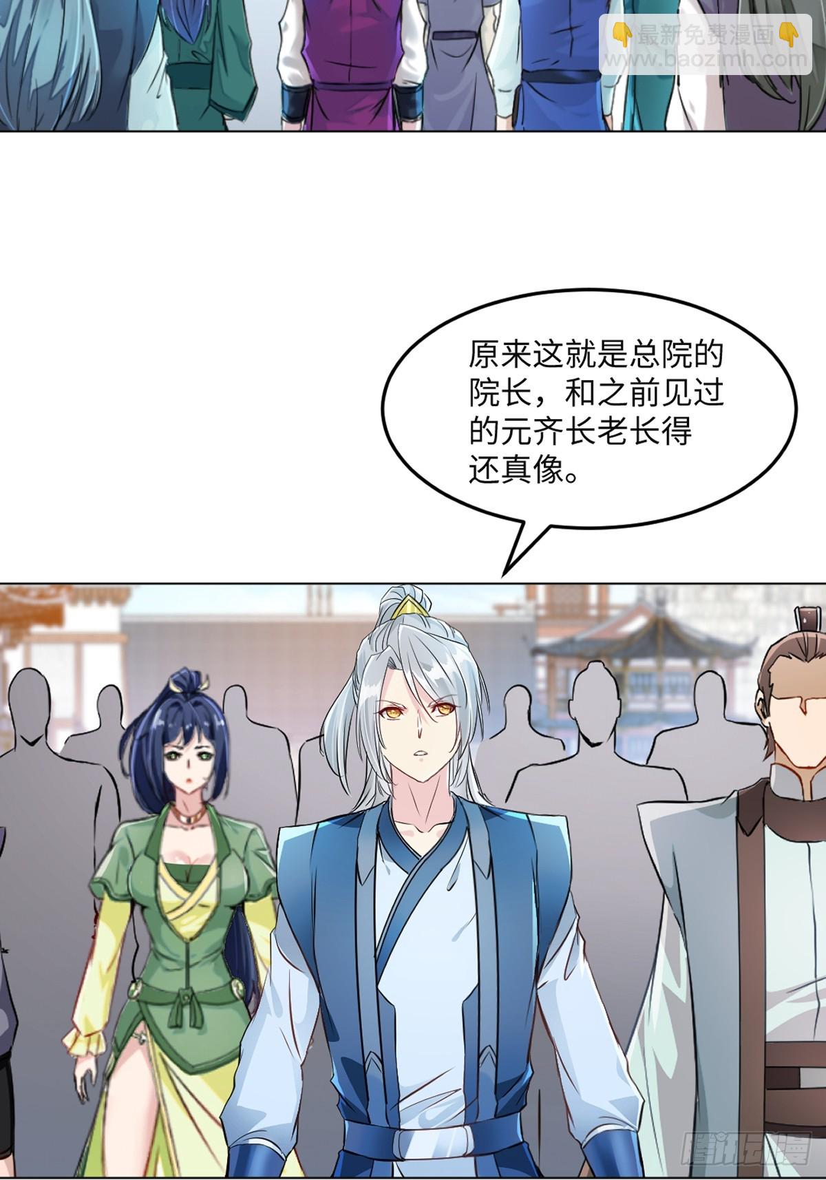 第149话 中央广场-第149话