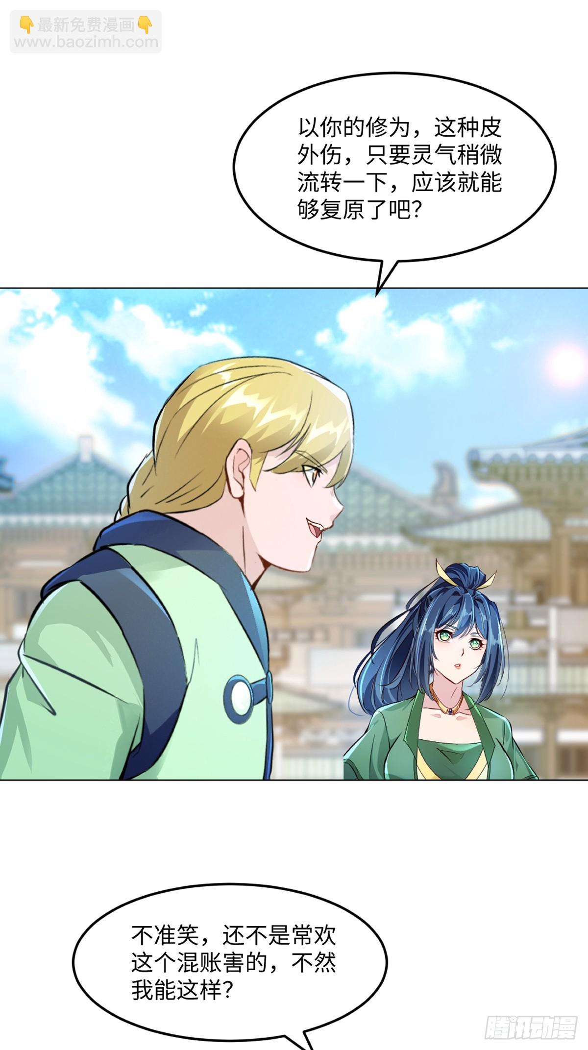 第149话 中央广场-第149话