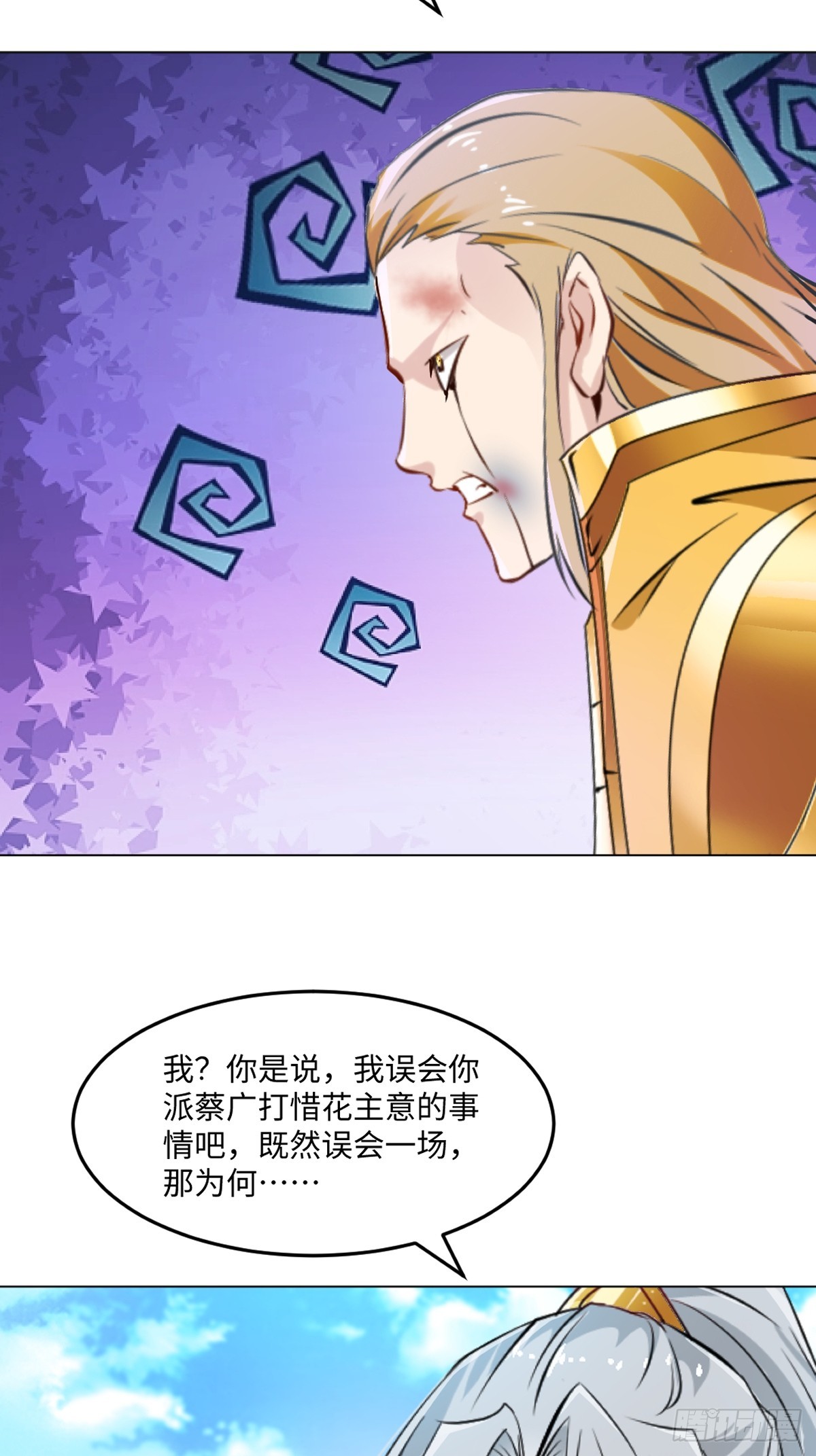 第149话 中央广场-第149话